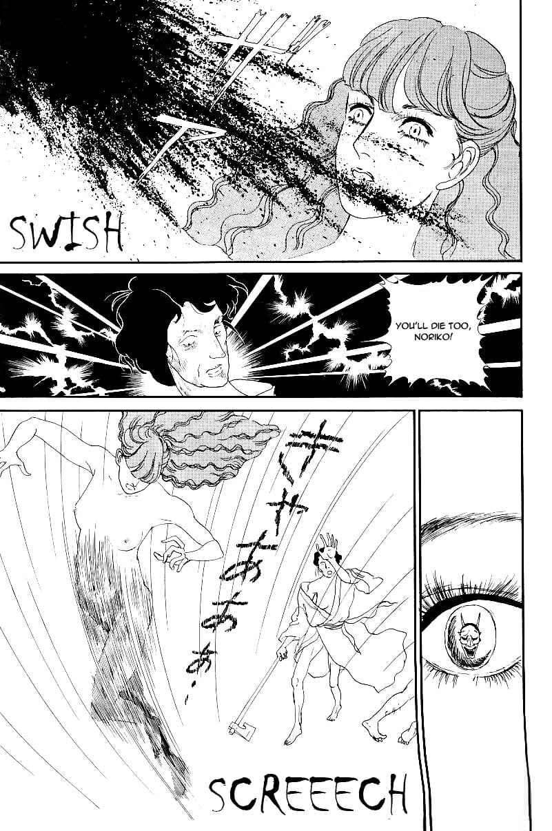 Page 28 Chapter 6 Yasha Gozen