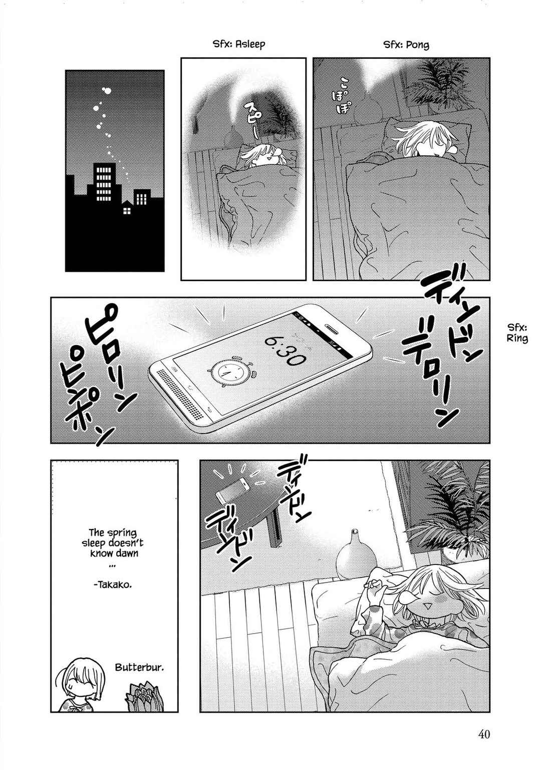 Page 10 Chapter 17 Takako-san