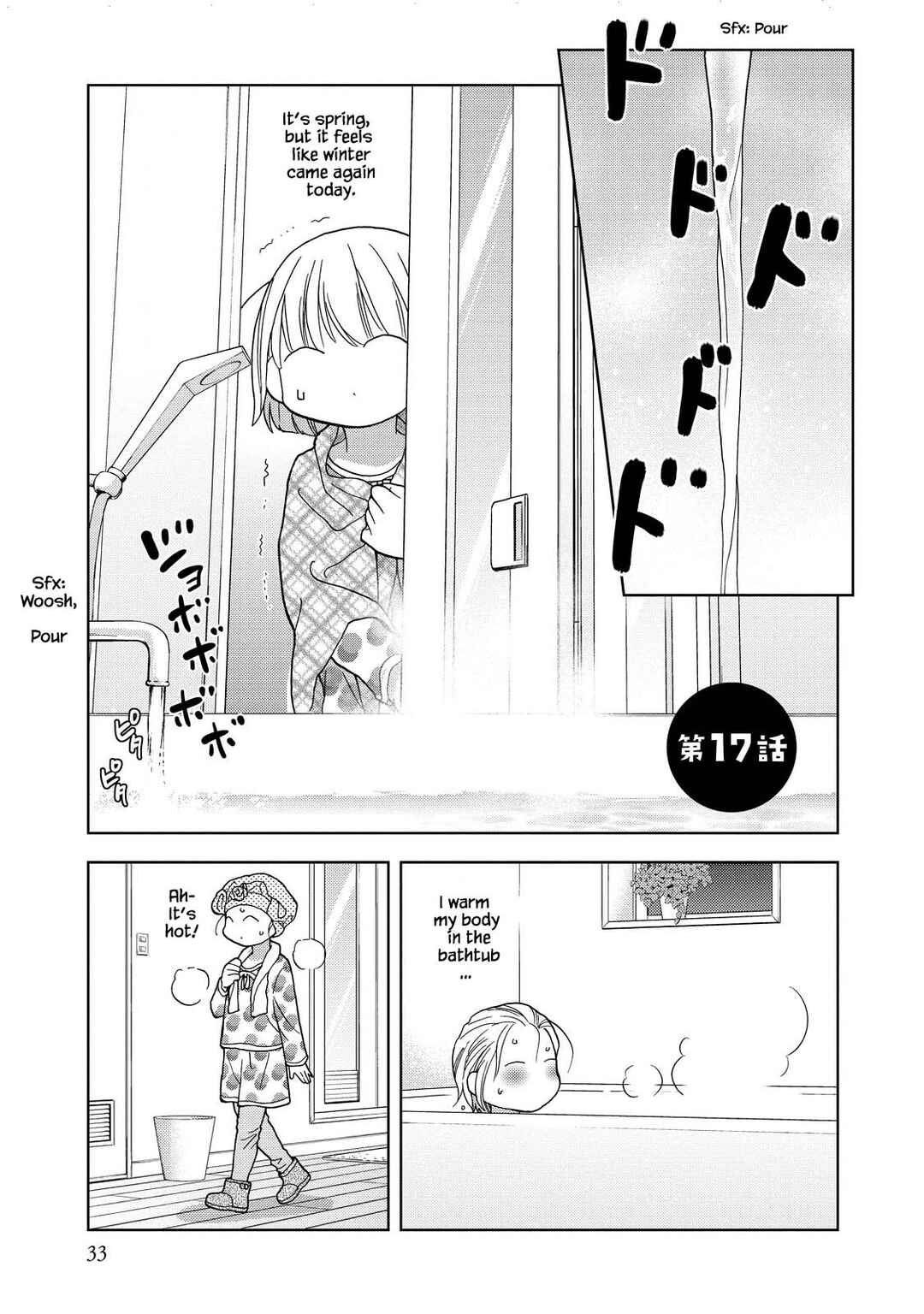 Page 3 Chapter 17 Takako-san