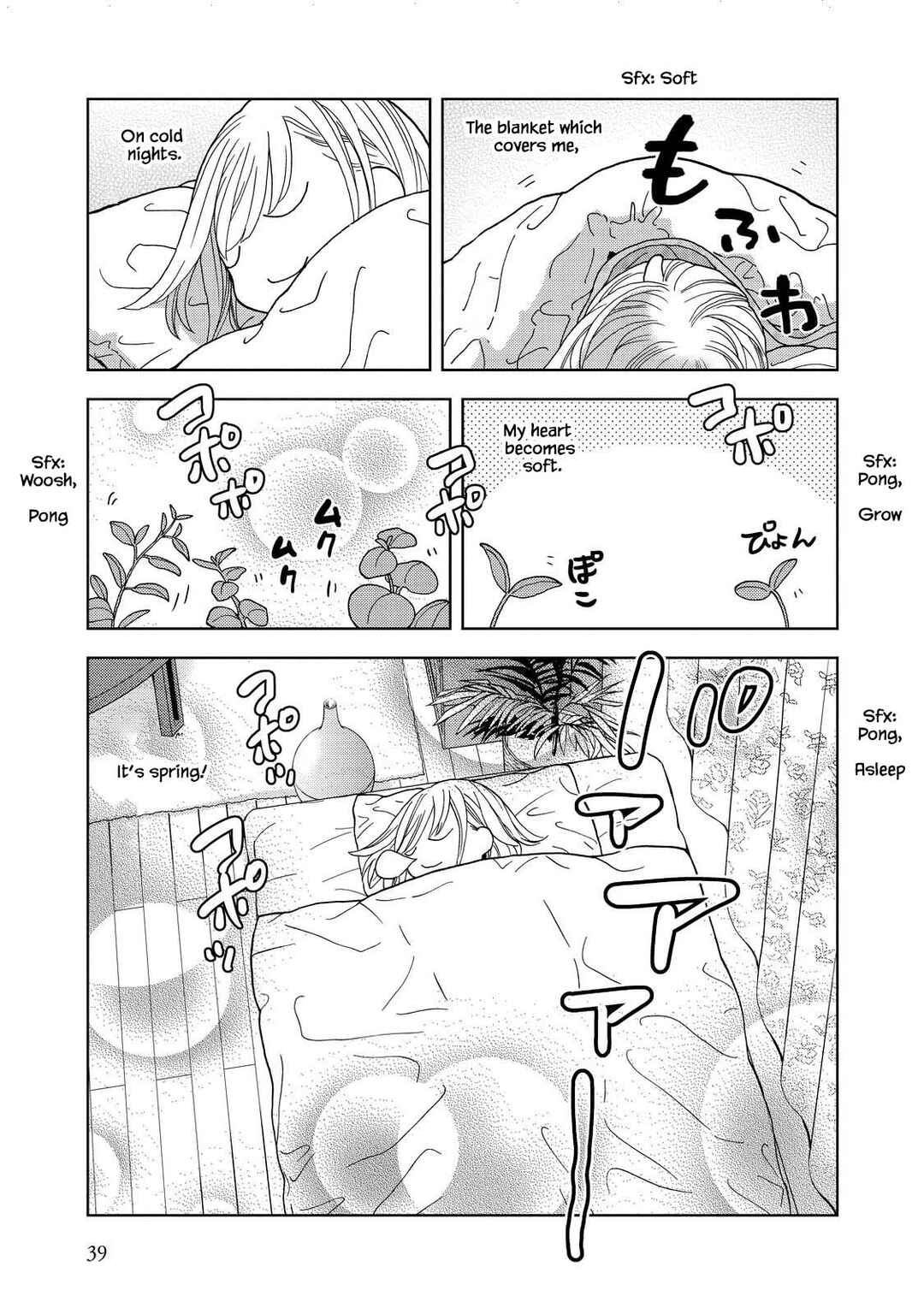 Page 9 Chapter 17 Takako-san