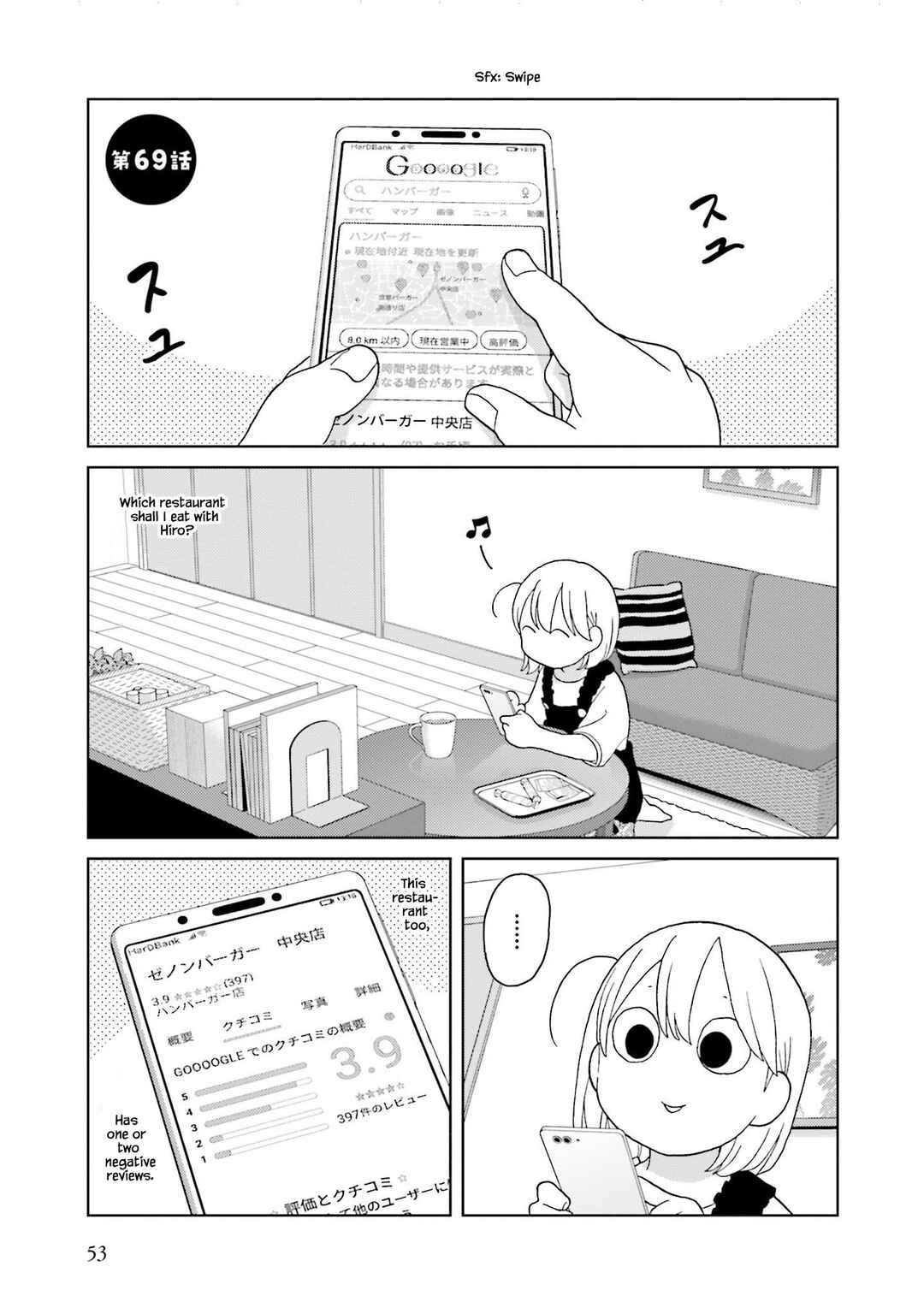Page 1 Chapter 69 Takako-san