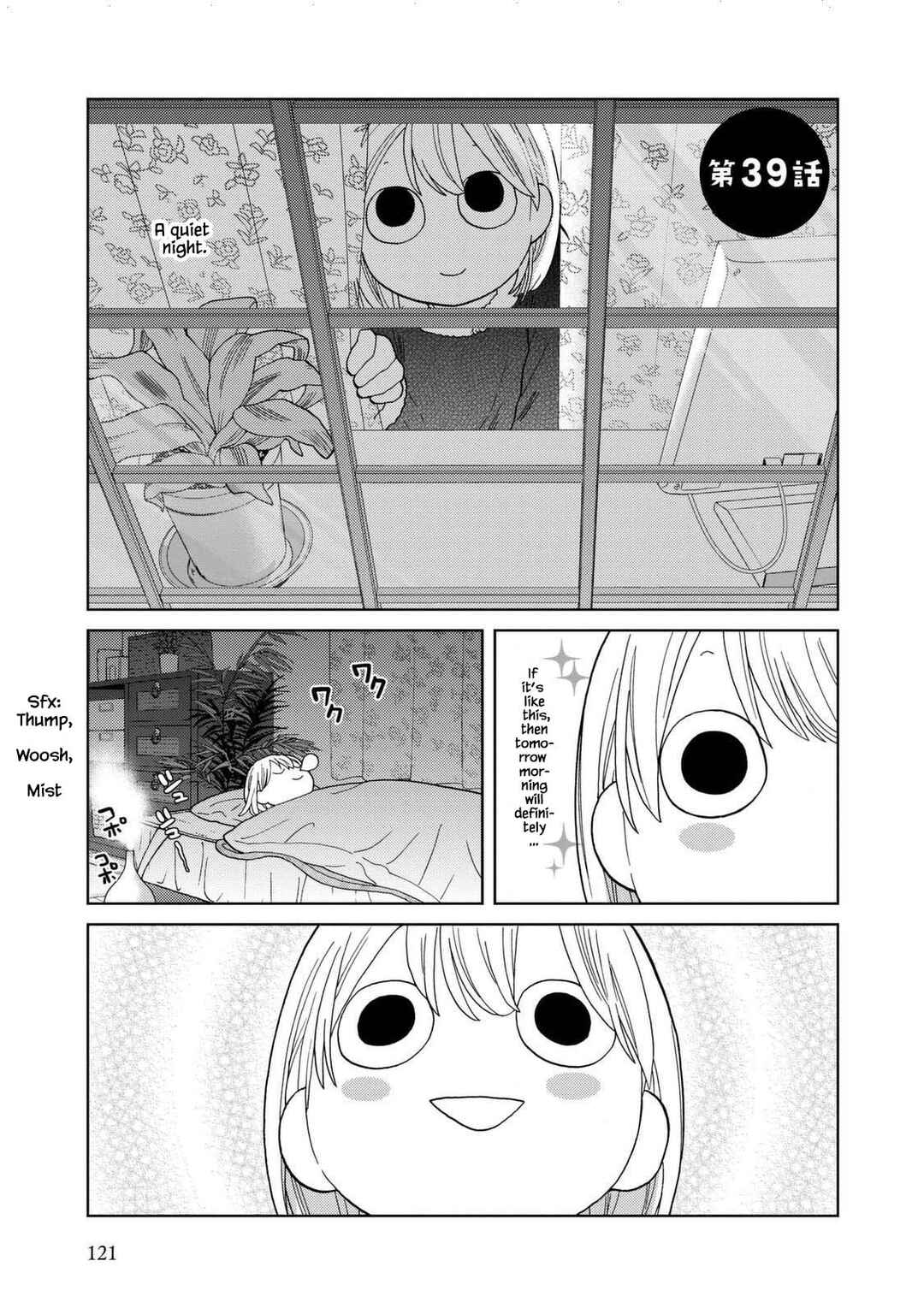 Page 1 Chapter 39 Takako-san