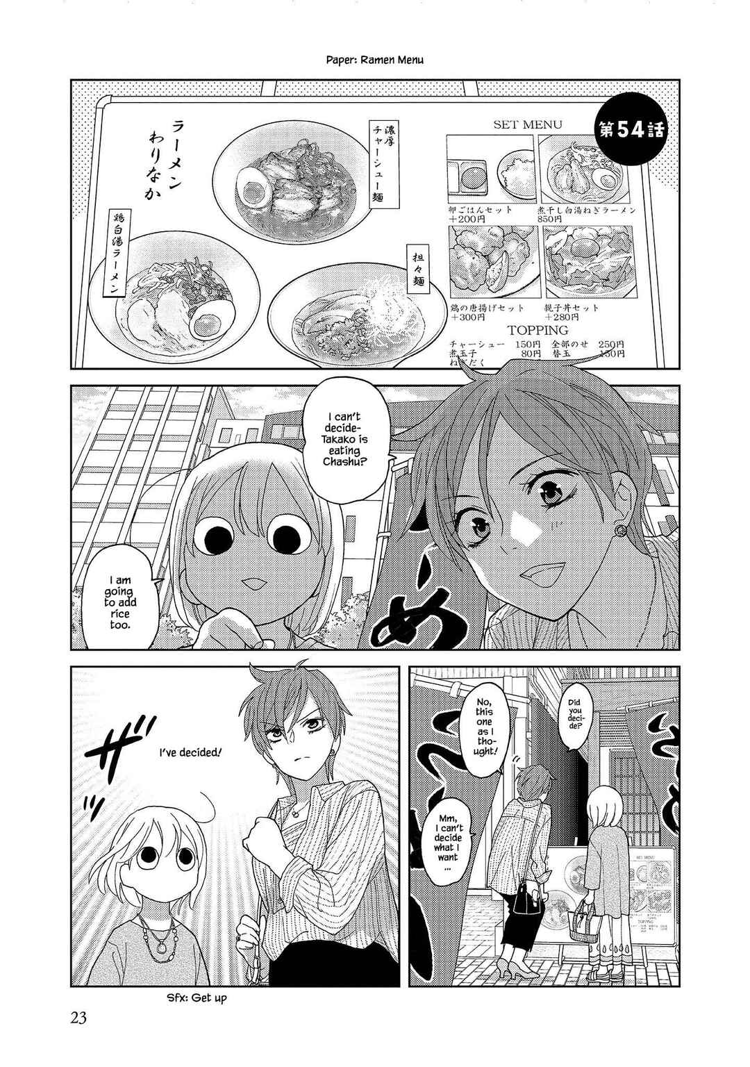 Page 3 Chapter 54 Takako-san