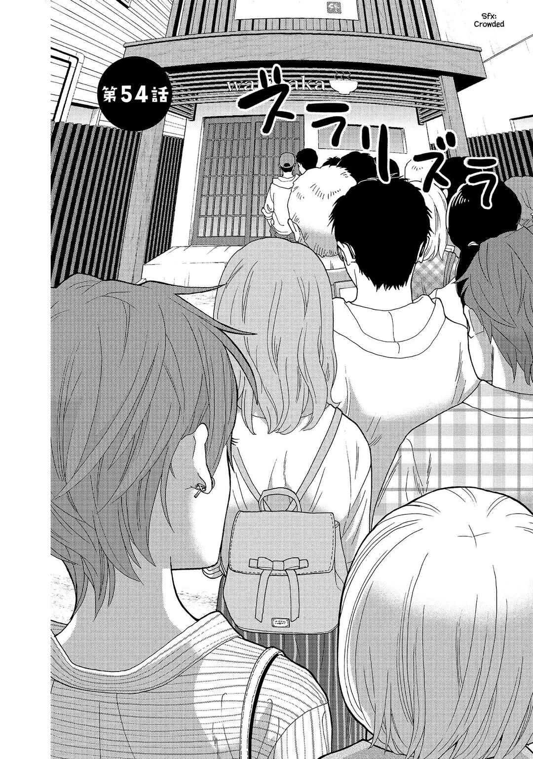 Page 4 Chapter 54 Takako-san