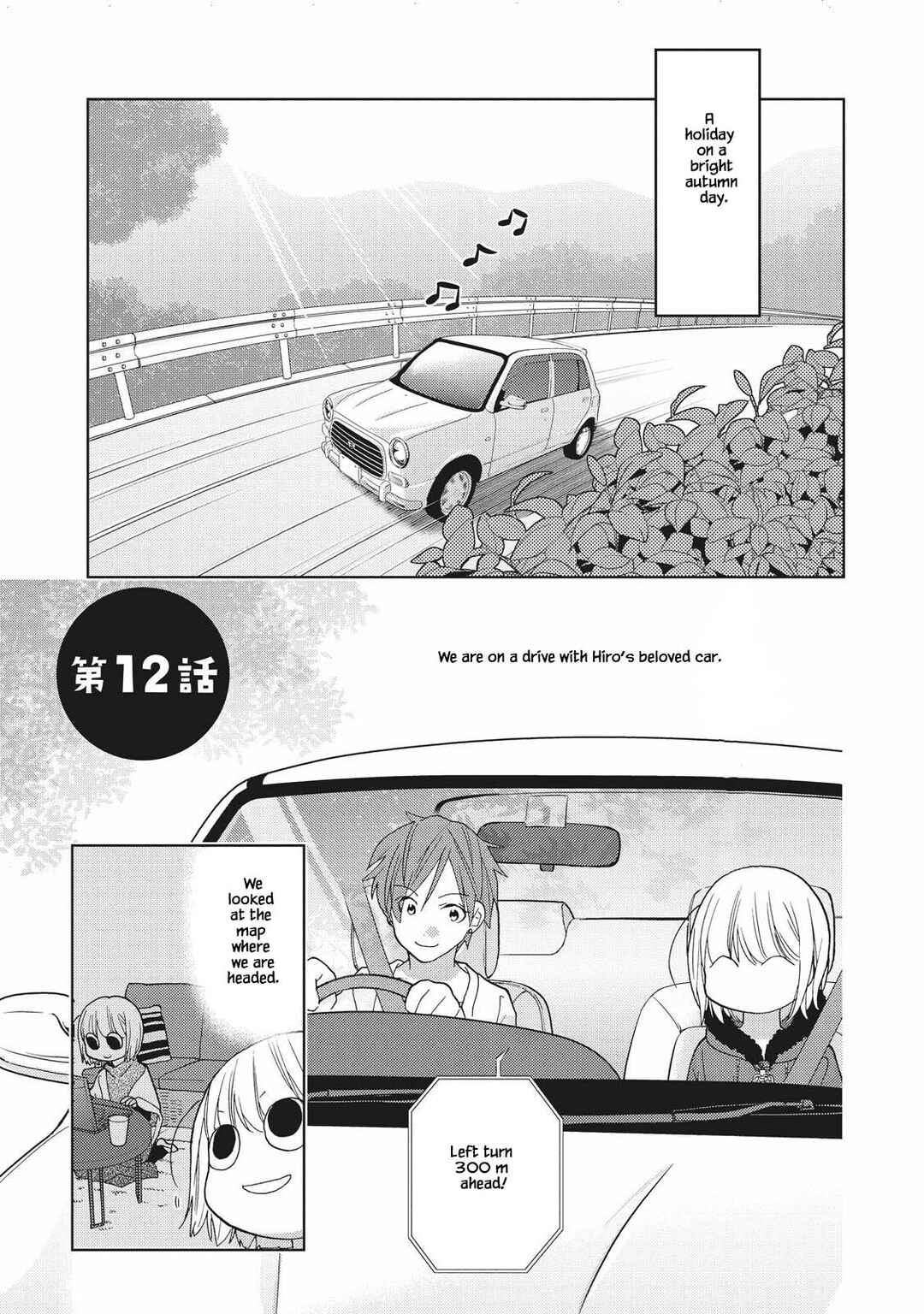 Page 1 Chapter 12 Takako-san