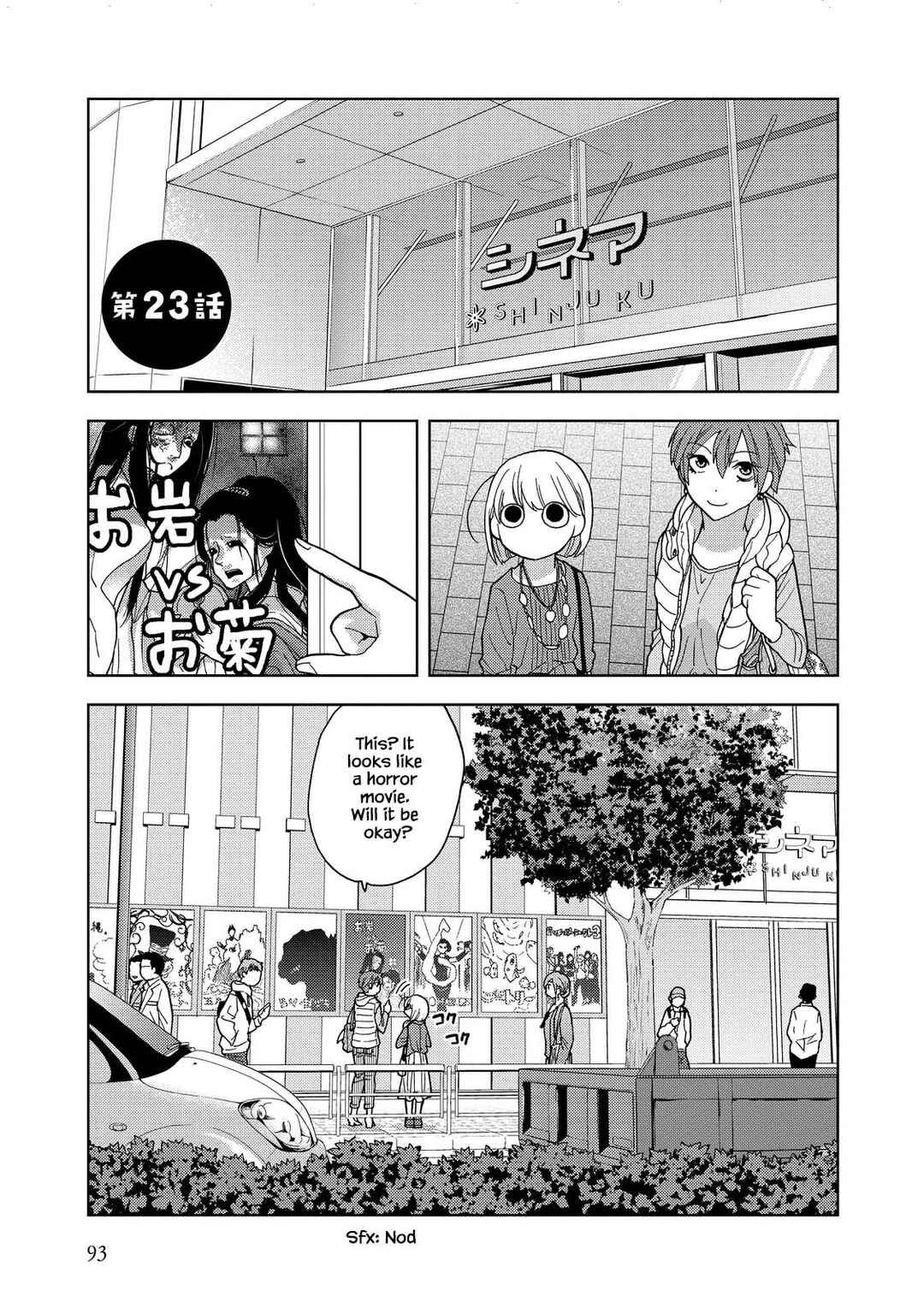 Page 3 Chapter 23 Takako-san