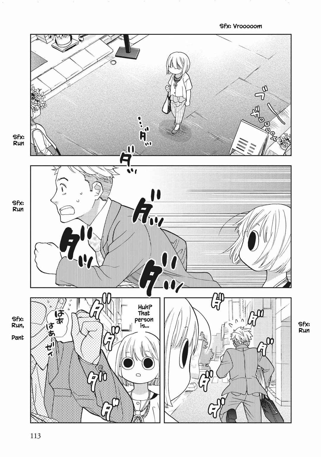 Page 1 Chapter 11 Takako-san