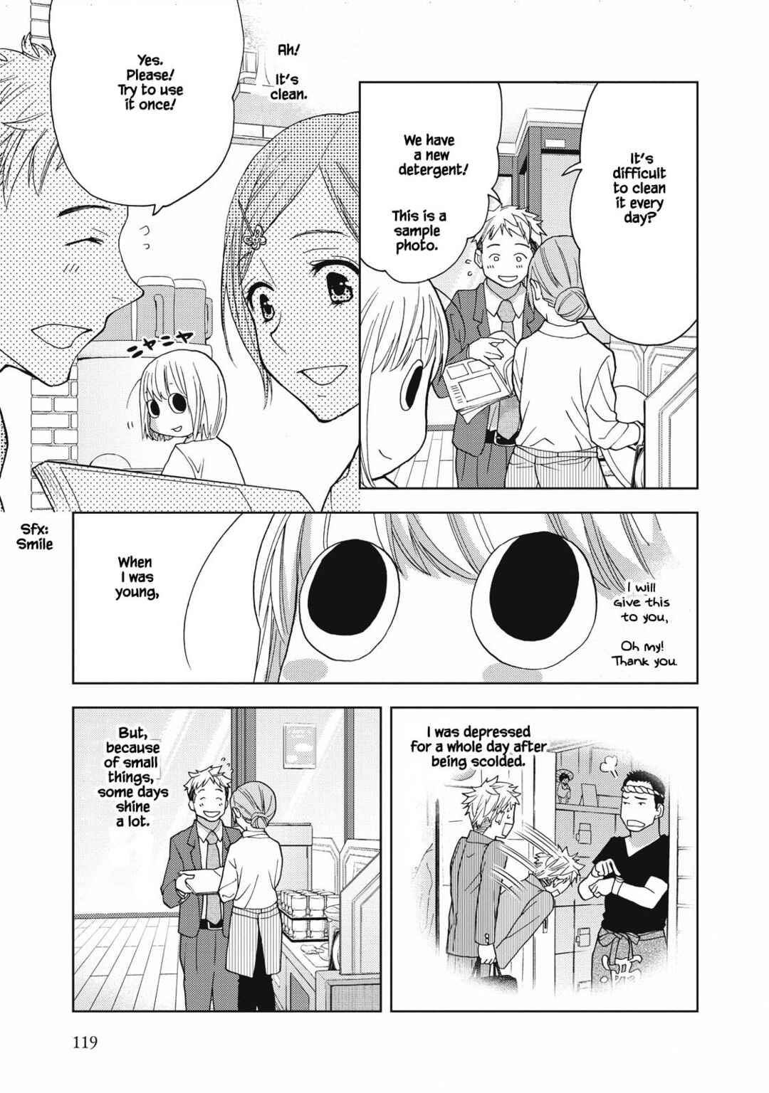 Page 7 Chapter 11 Takako-san