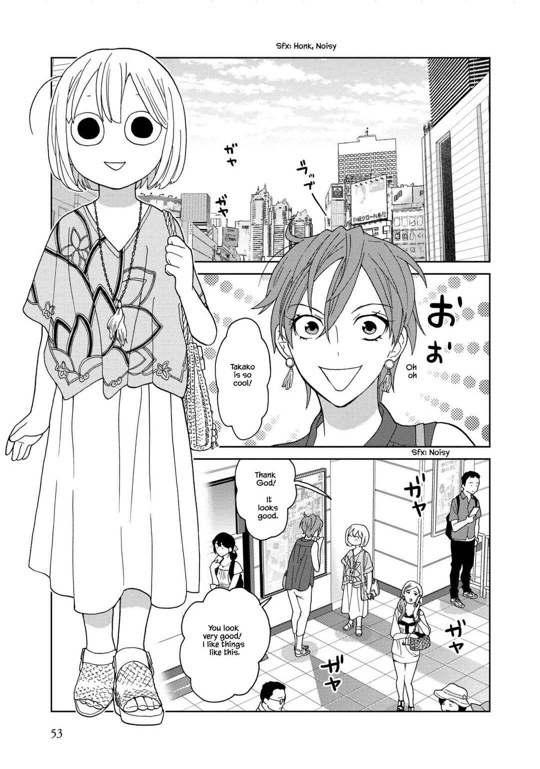 Page 1 Chapter 45 Takako-san