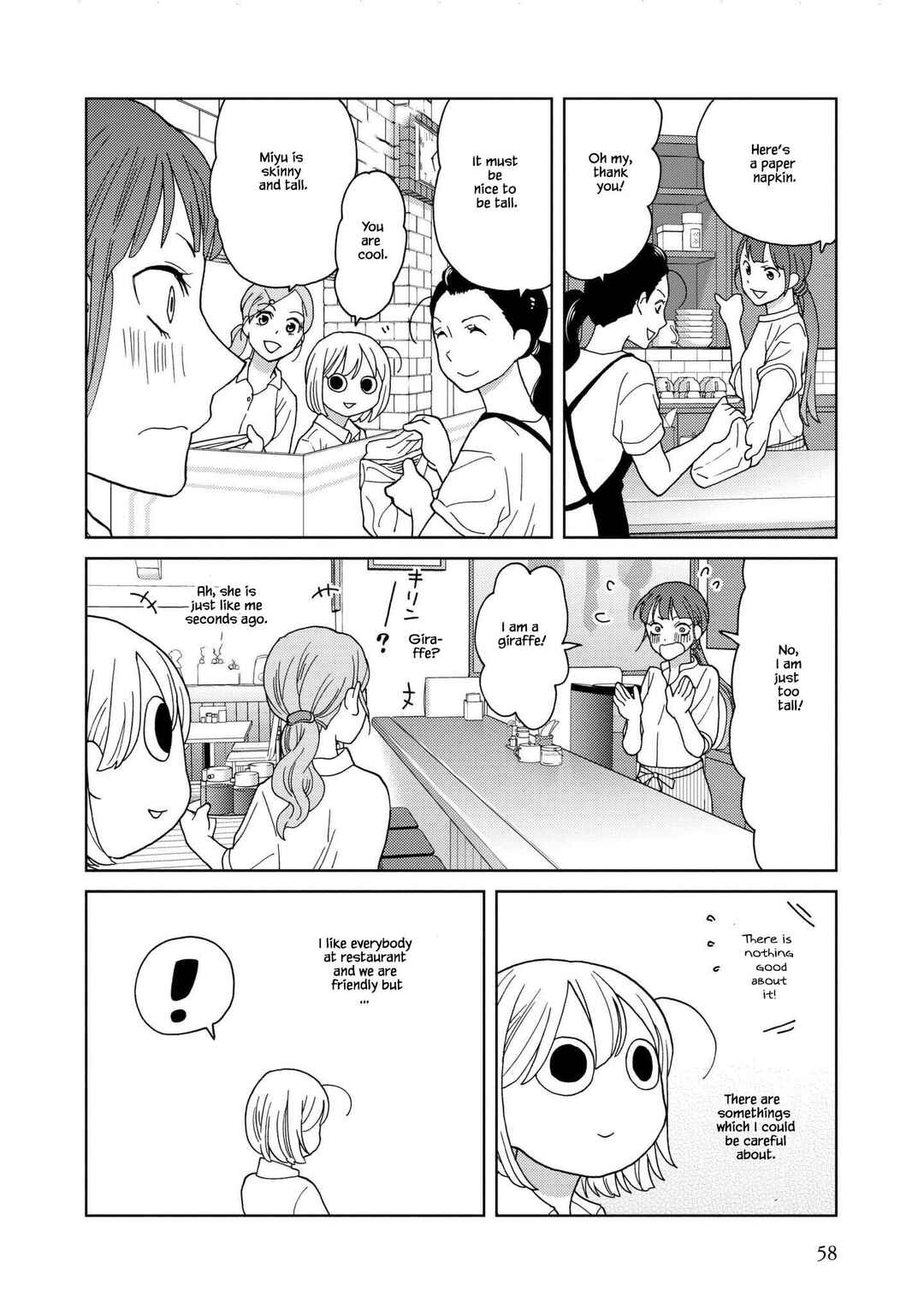 Page 6 Chapter 45 Takako-san