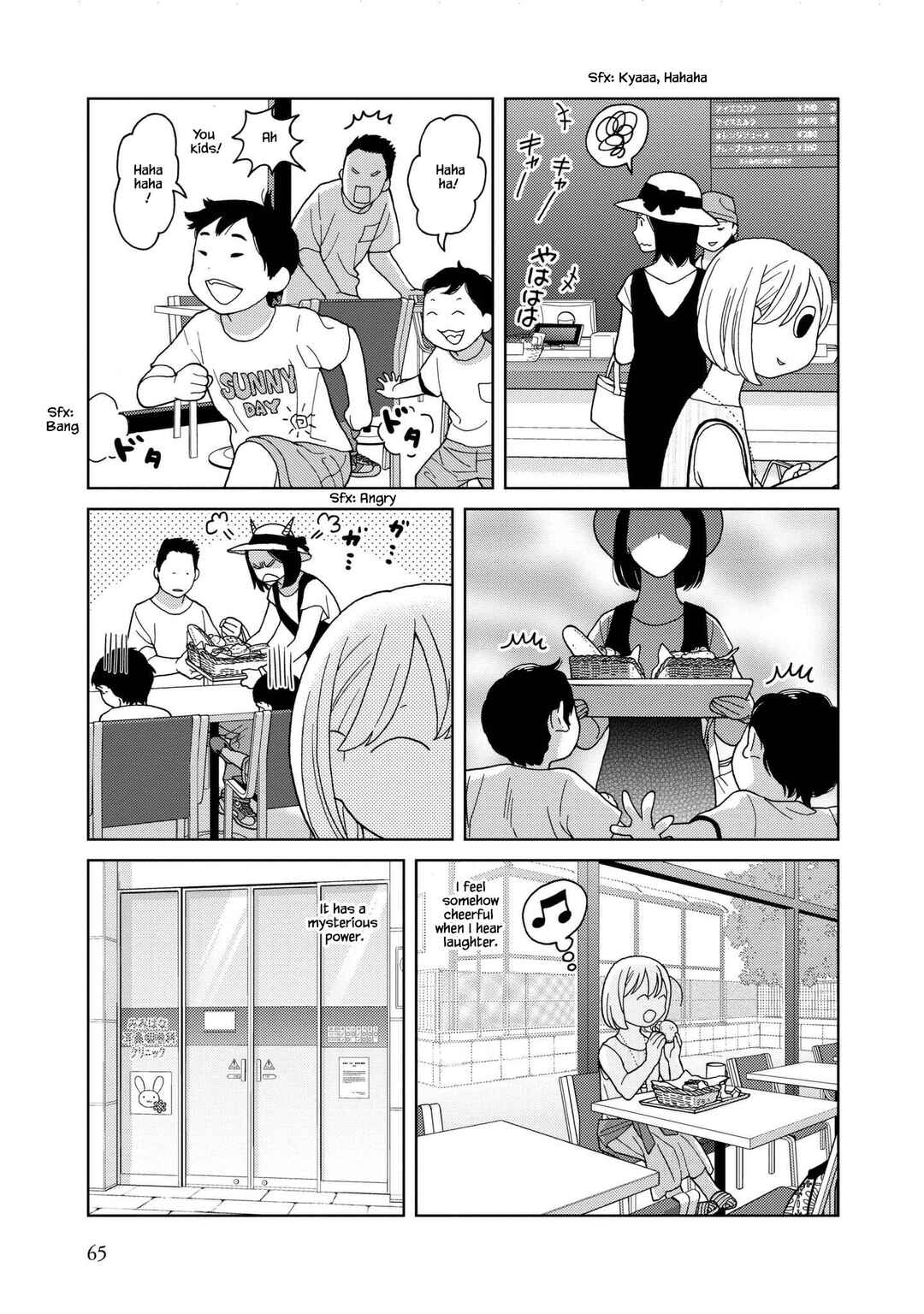Page 3 Chapter 46 Takako-san