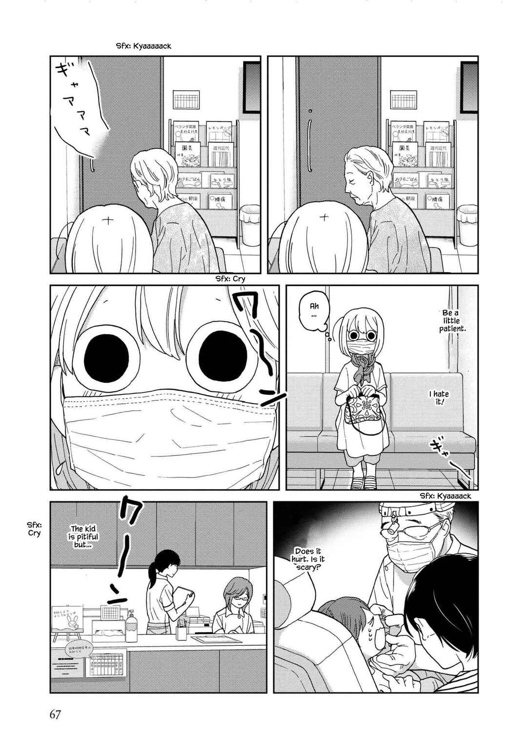 Page 5 Chapter 46 Takako-san
