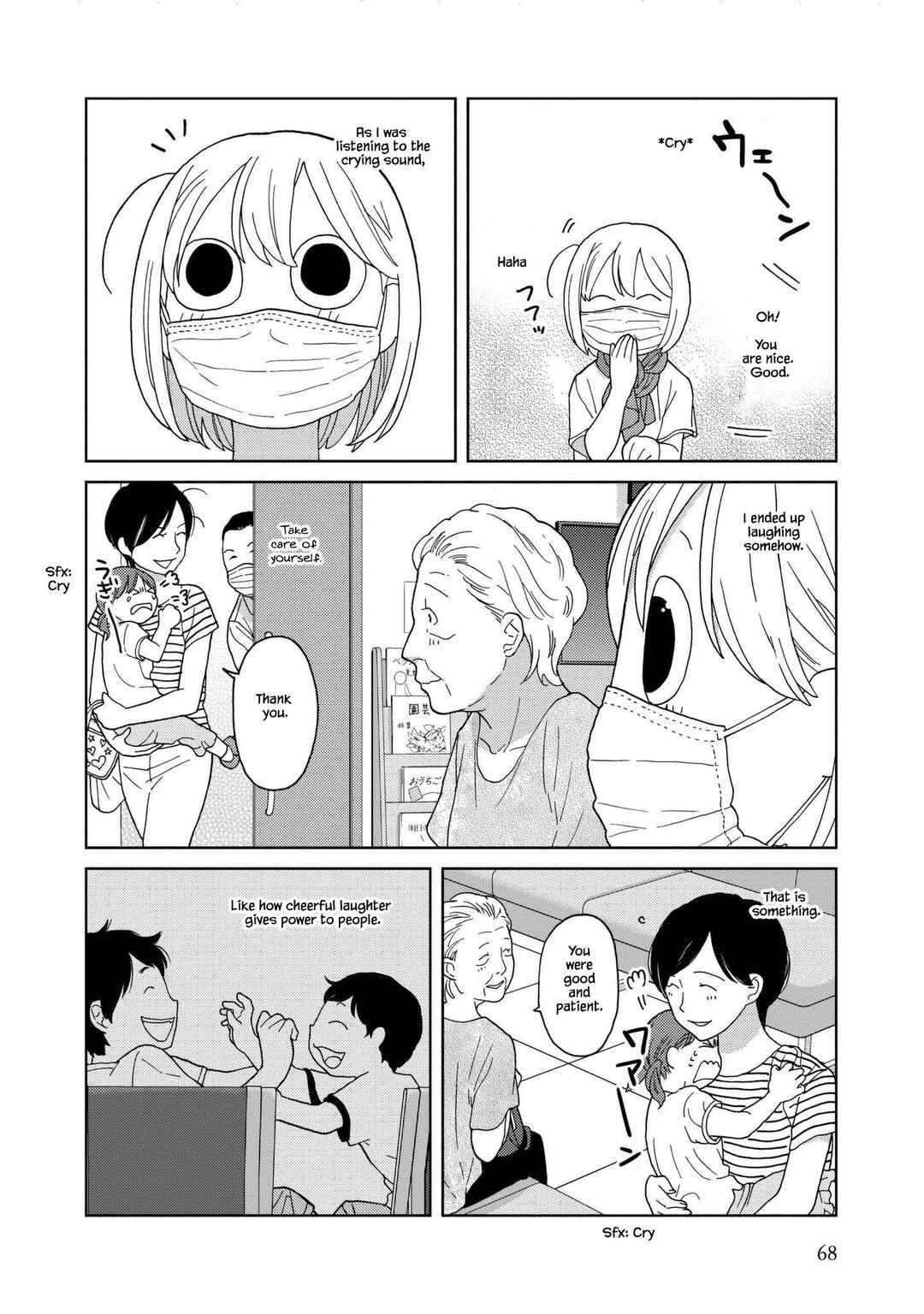 Page 6 Chapter 46 Takako-san