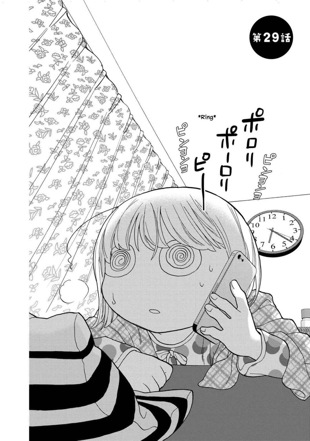 Page 2 Chapter 29 Takako-san