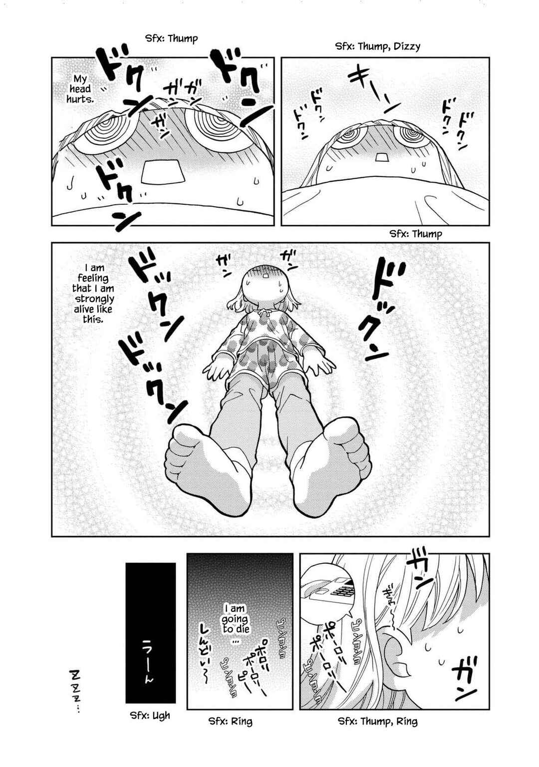 Page 7 Chapter 29 Takako-san