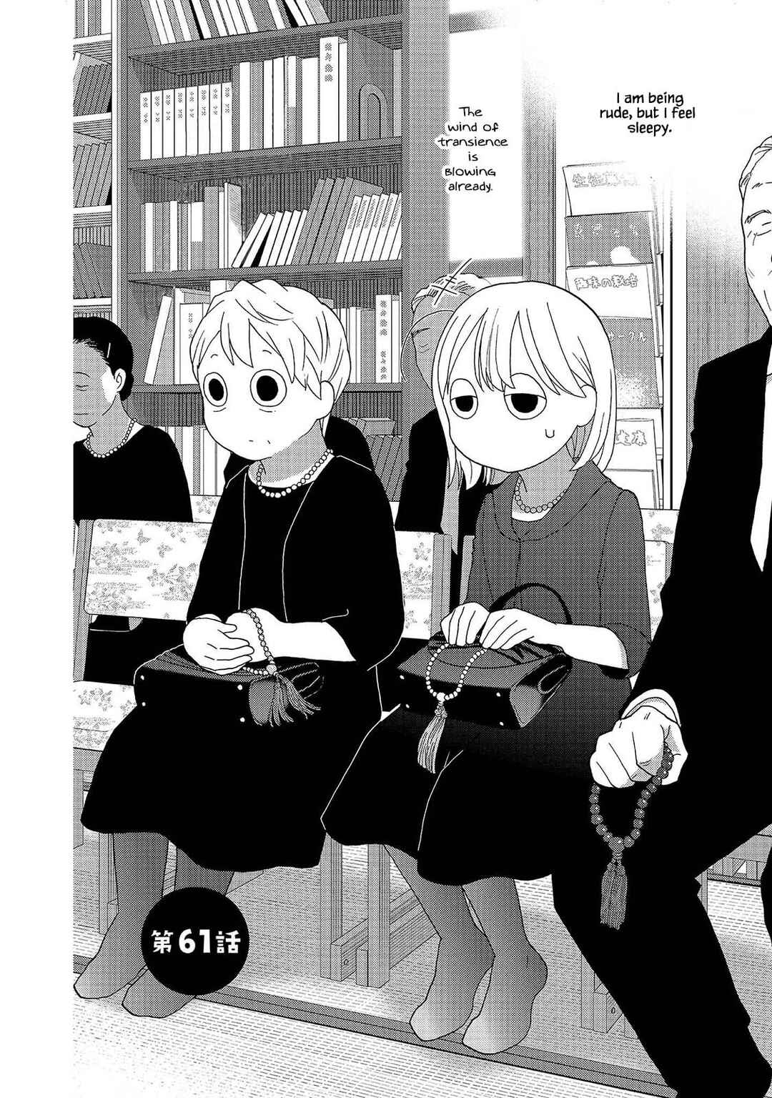 Page 4 Chapter 61 Takako-san