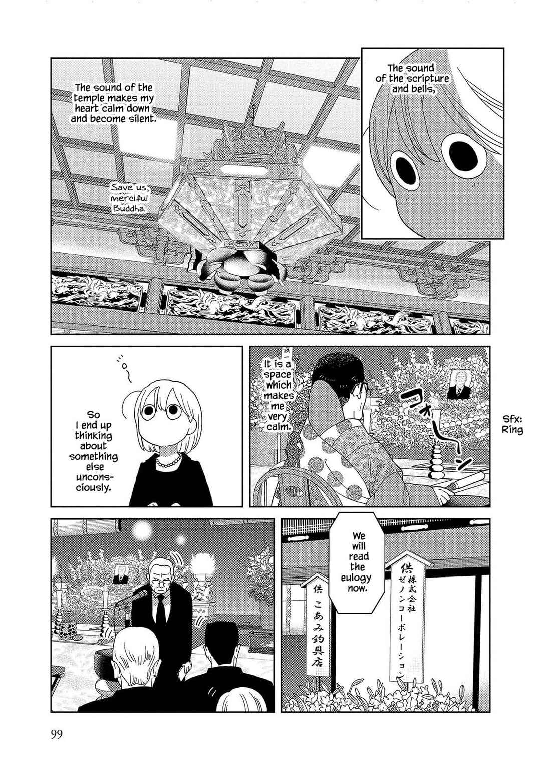 Page 7 Chapter 61 Takako-san