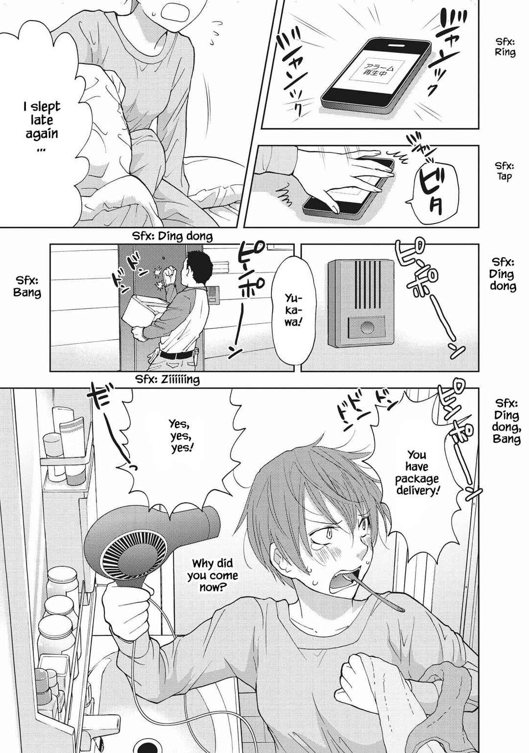 Page 1 Chapter 3 Takako-san