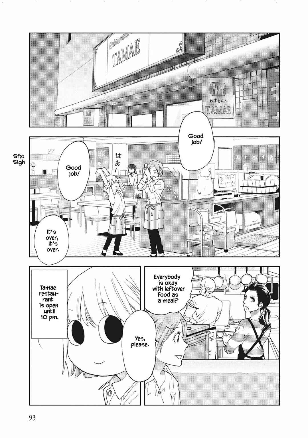 Page 1 Chapter 9 Takako-san