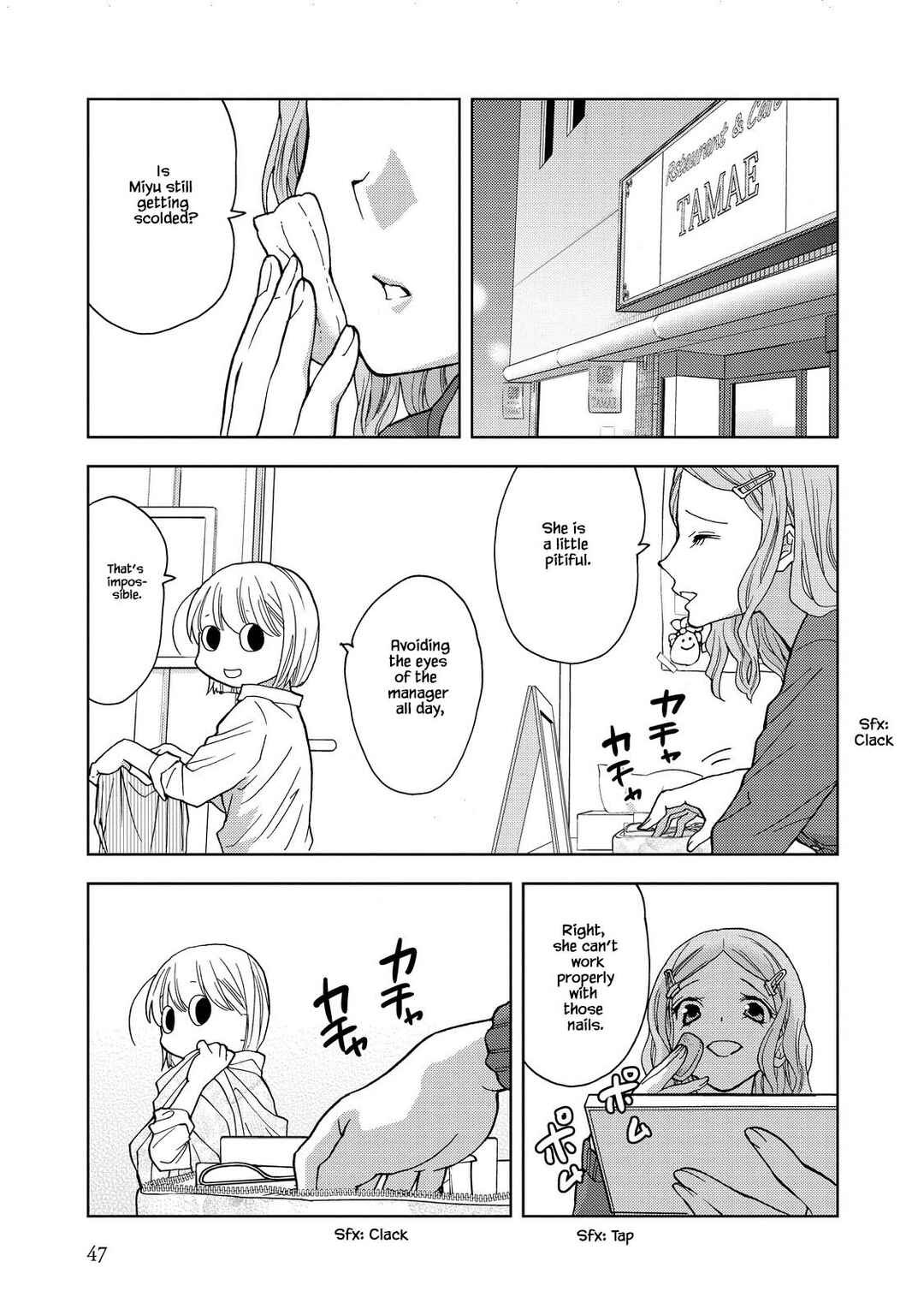 Page 7 Chapter 18 Takako-san