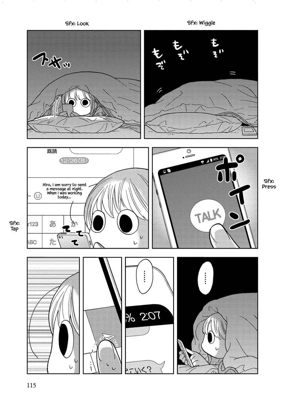 Page 5 Chapter 25 Takako-san