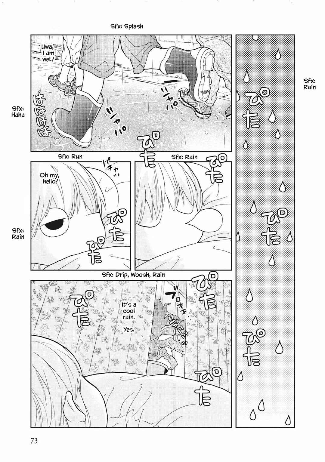 Page 1 Chapter 7 Takako-san