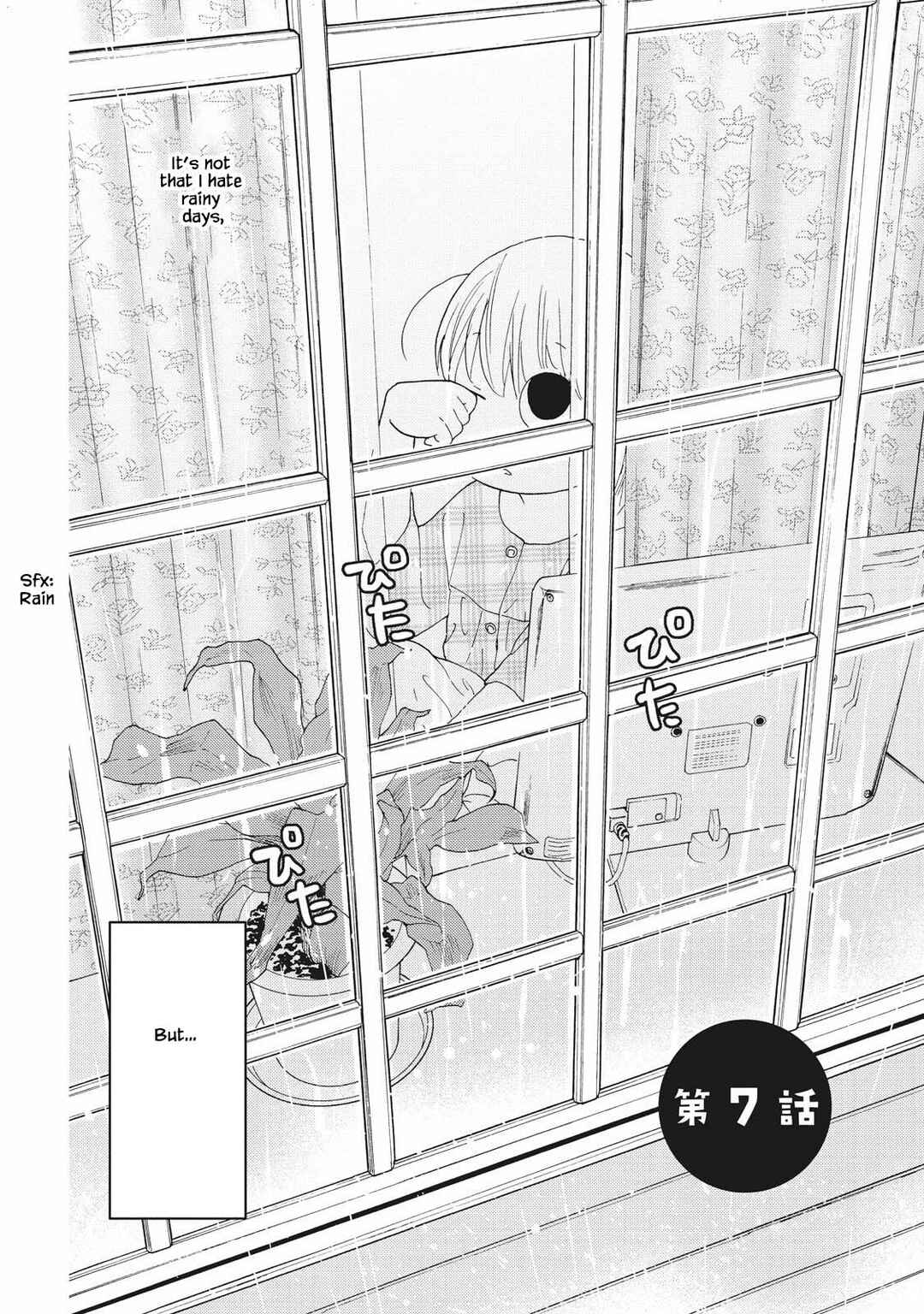 Page 2 Chapter 7 Takako-san