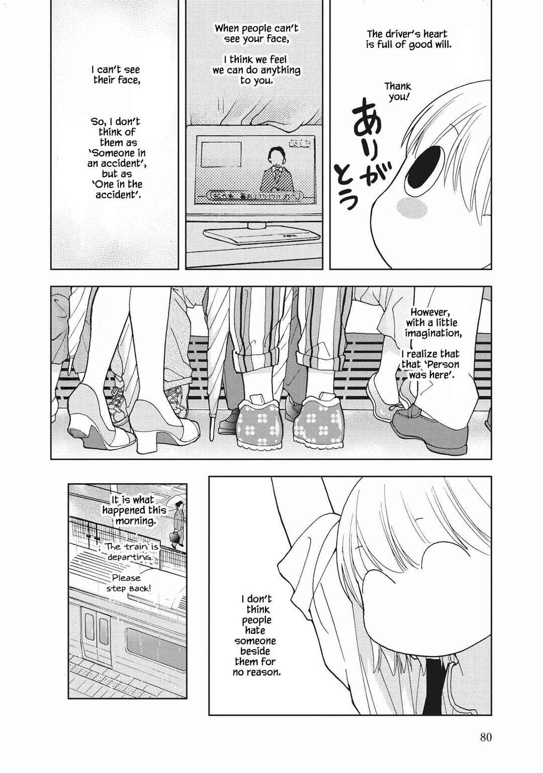 Page 8 Chapter 7 Takako-san