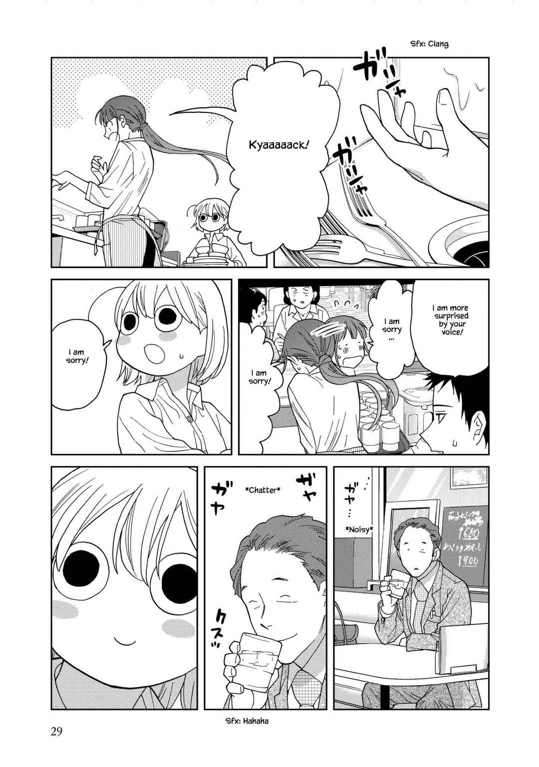 Page 7 Chapter 42 Takako-san