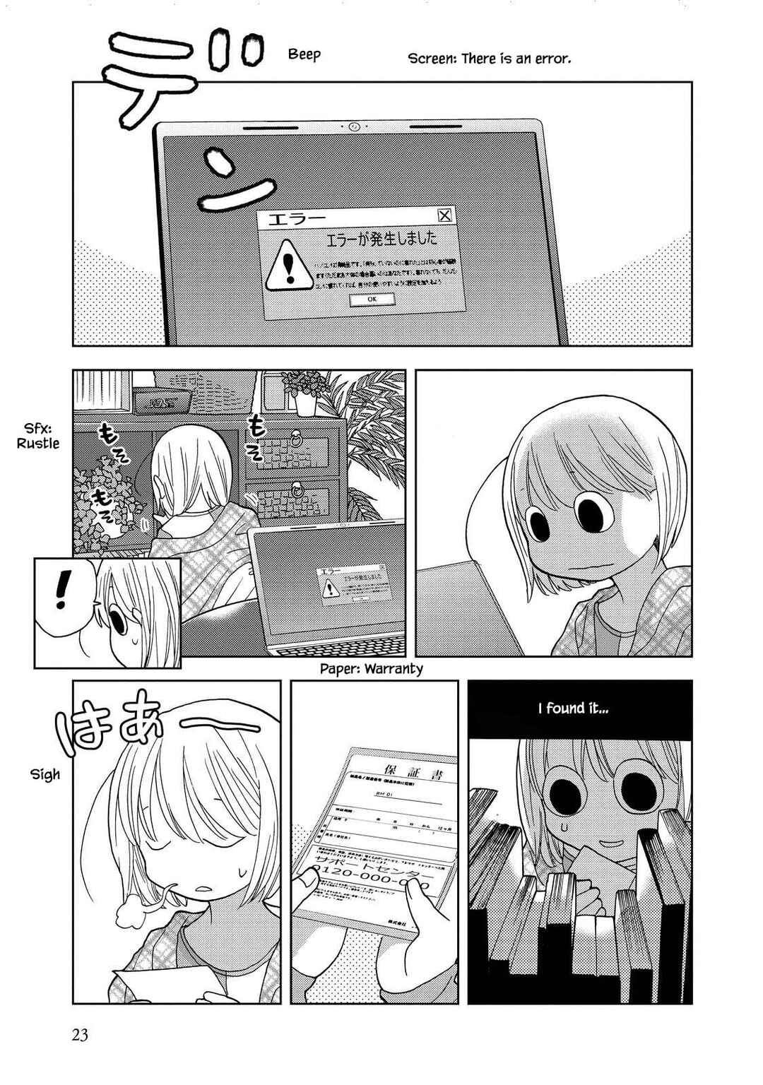 Page 3 Chapter 16 Takako-san