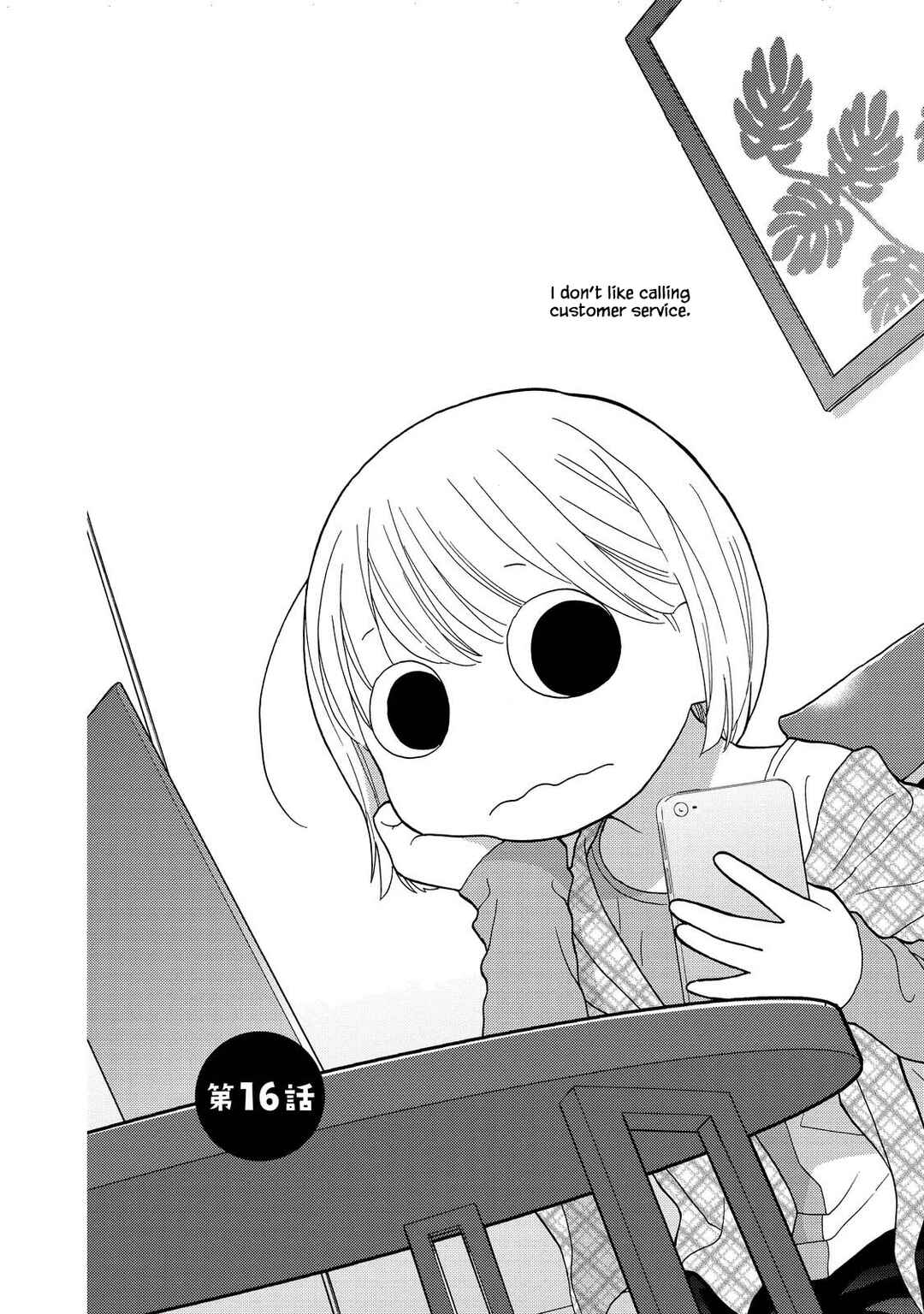 Page 4 Chapter 16 Takako-san