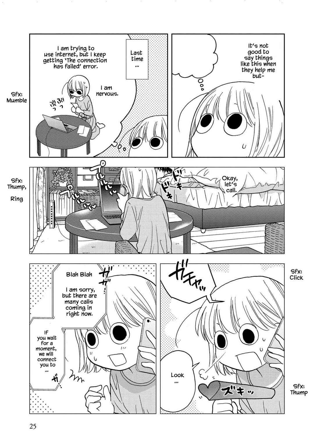 Page 5 Chapter 16 Takako-san