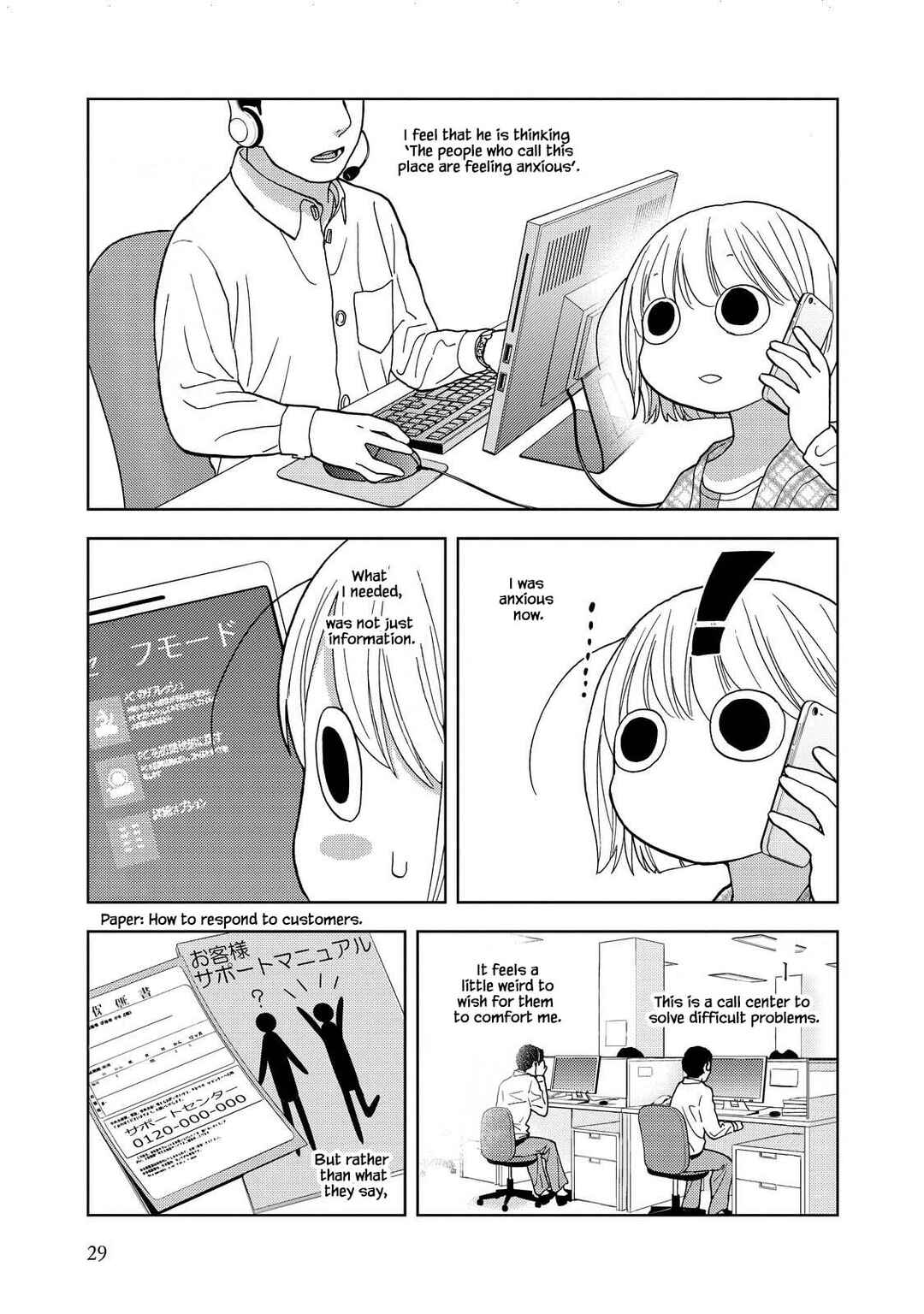 Page 9 Chapter 16 Takako-san