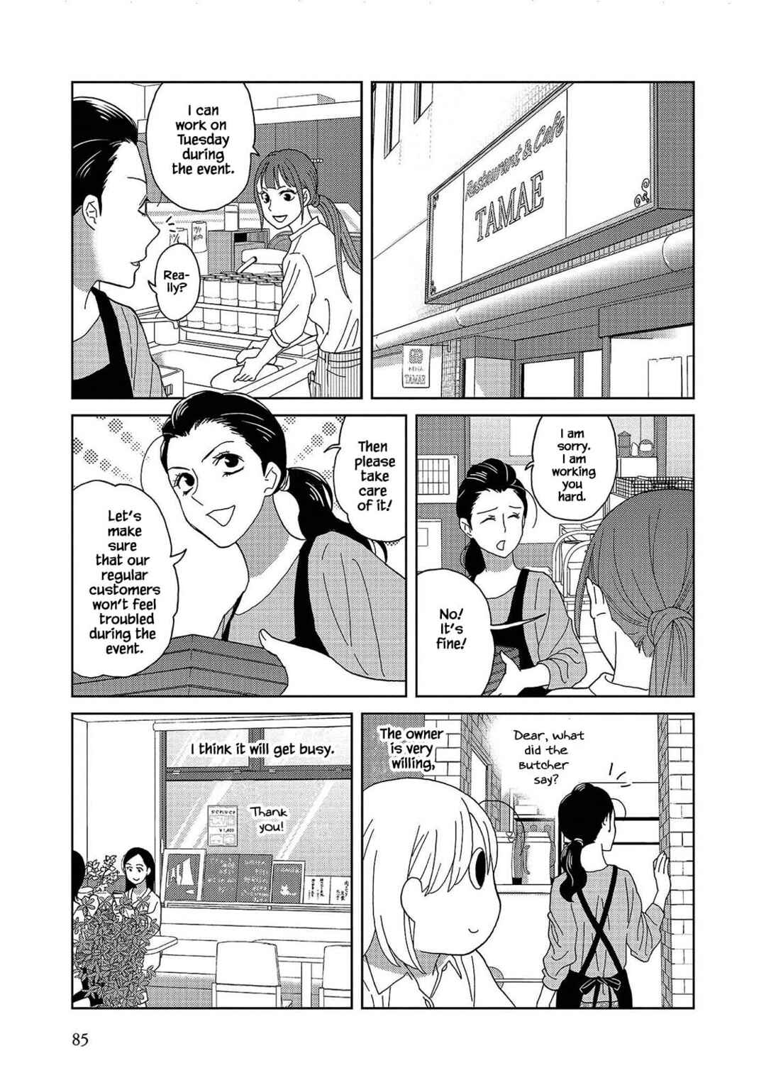 Page 5 Chapter 60 Takako-san