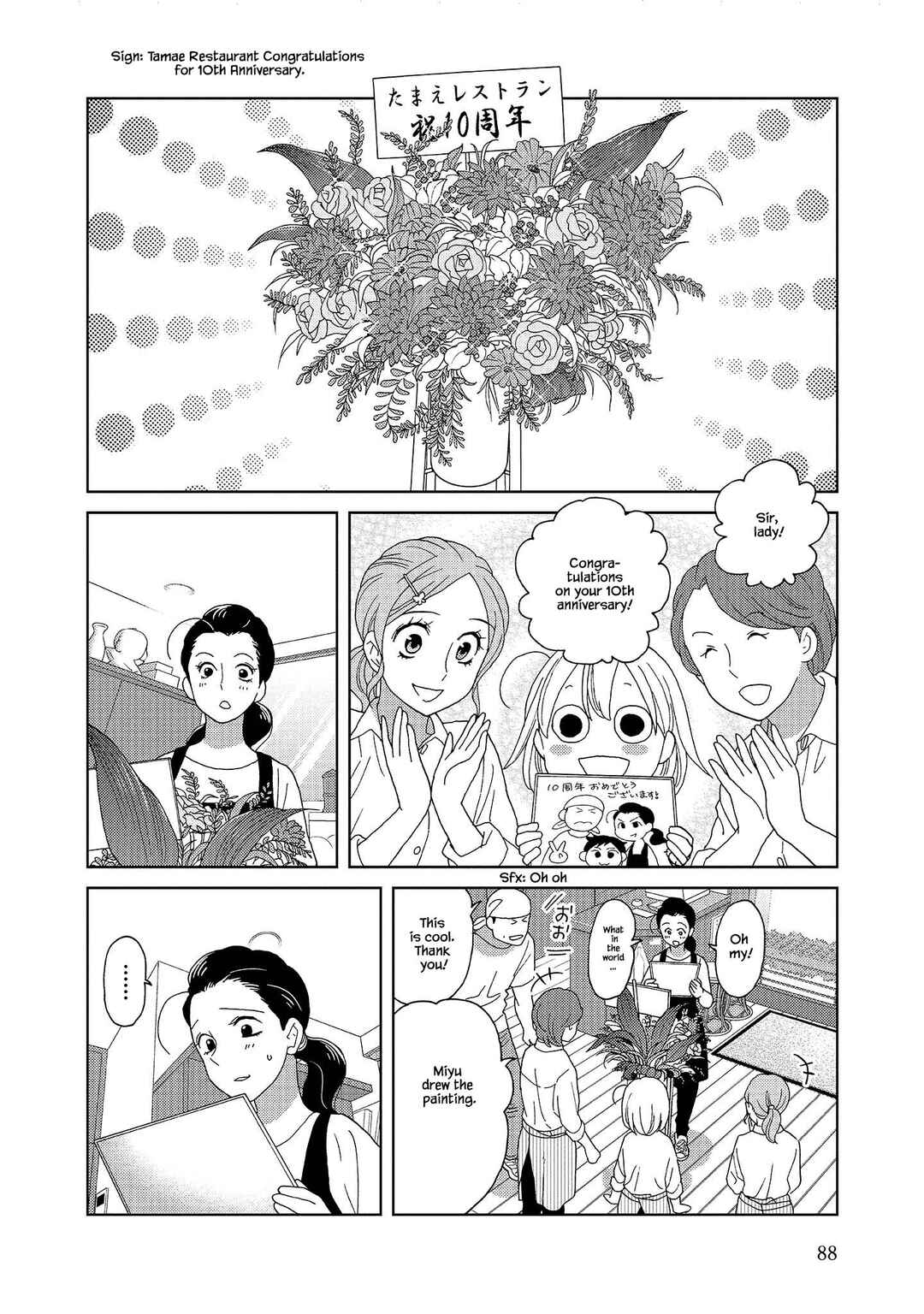 Page 8 Chapter 60 Takako-san