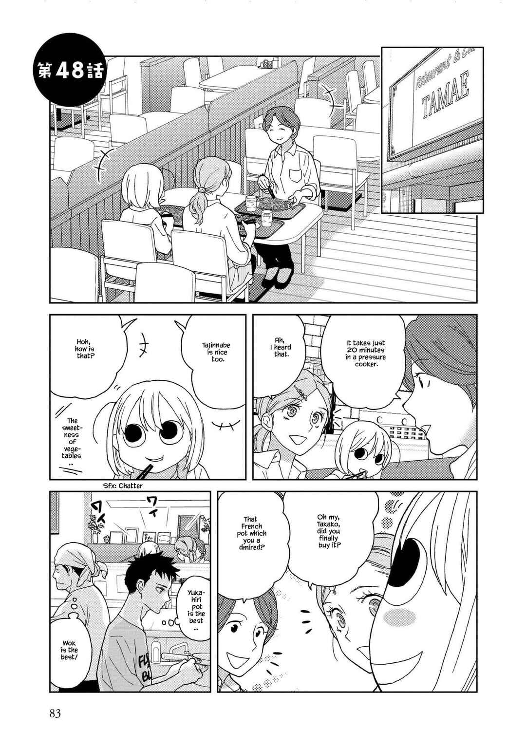 Page 1 Chapter 48 Takako-san