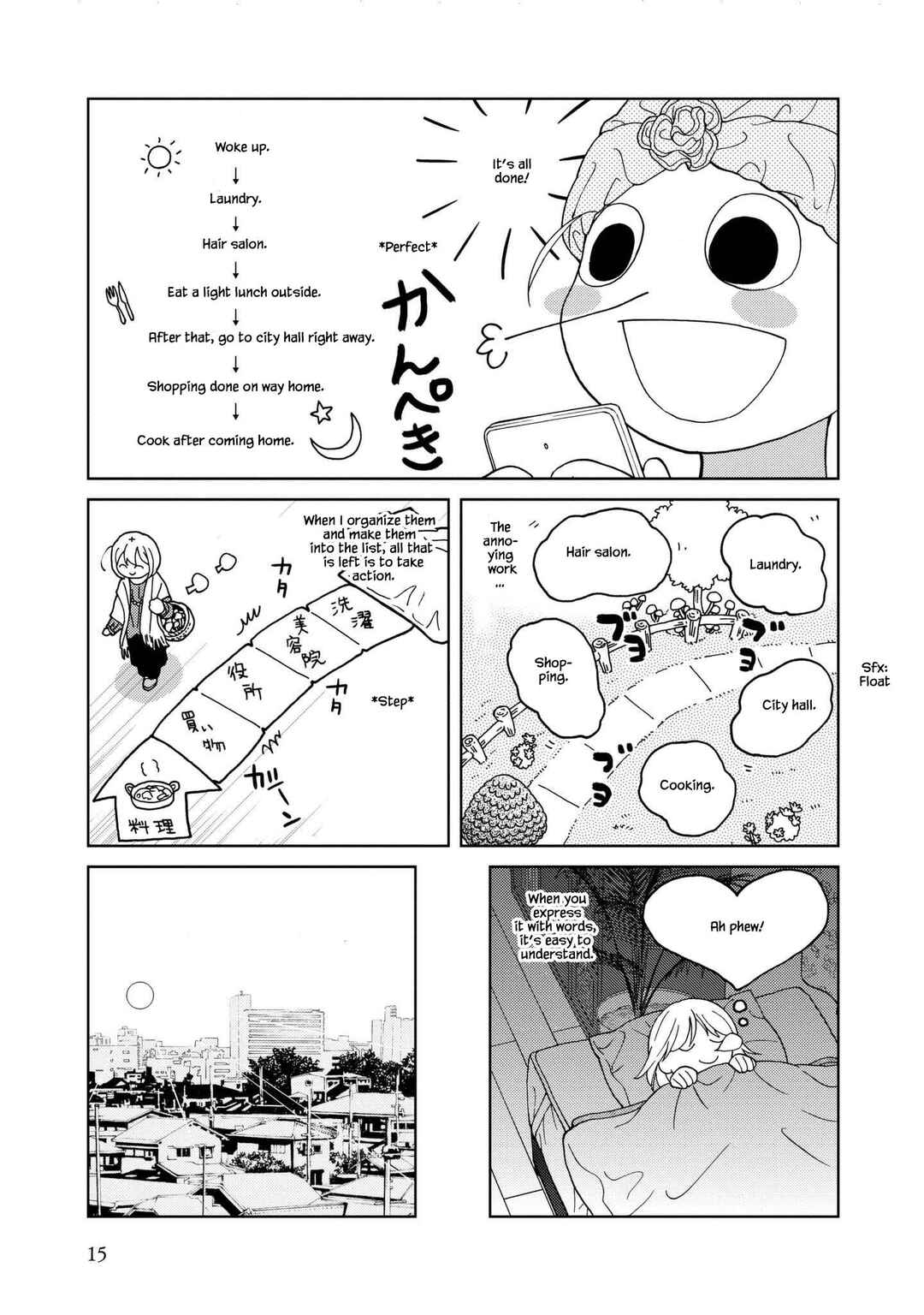 Page 3 Chapter 41 Takako-san
