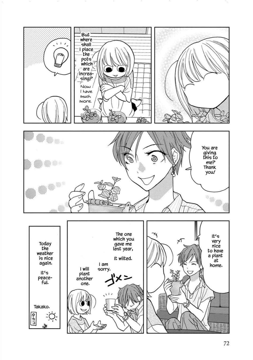 Page 8 Chapter 33 Takako-san