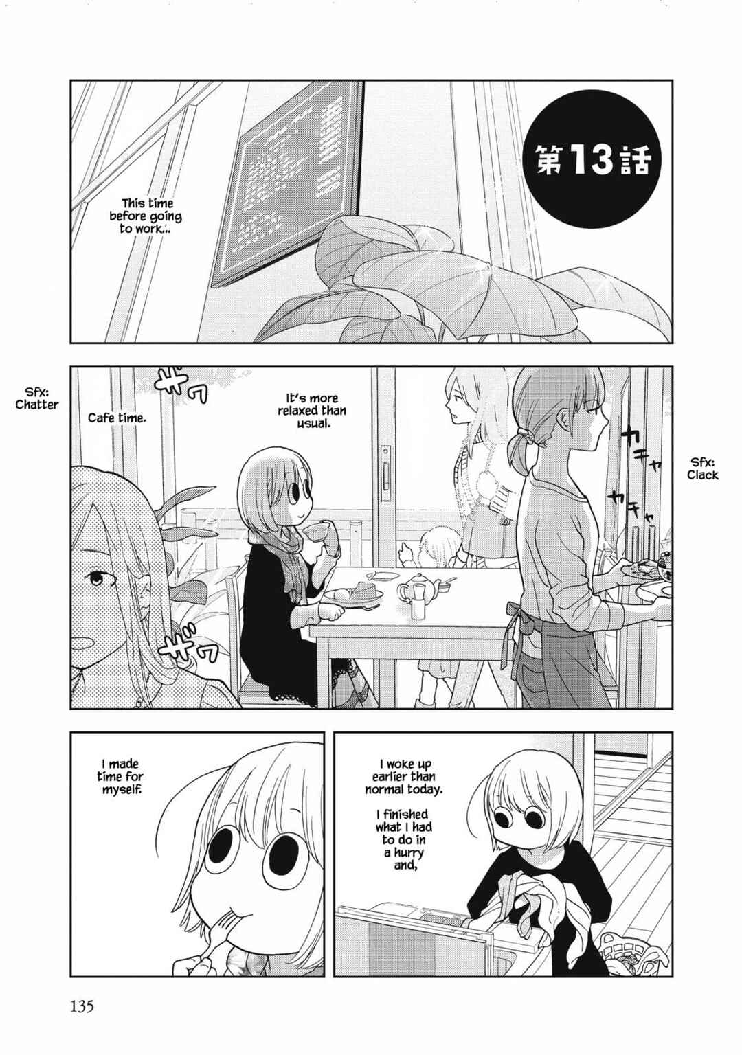Page 1 Chapter 13 Takako-san