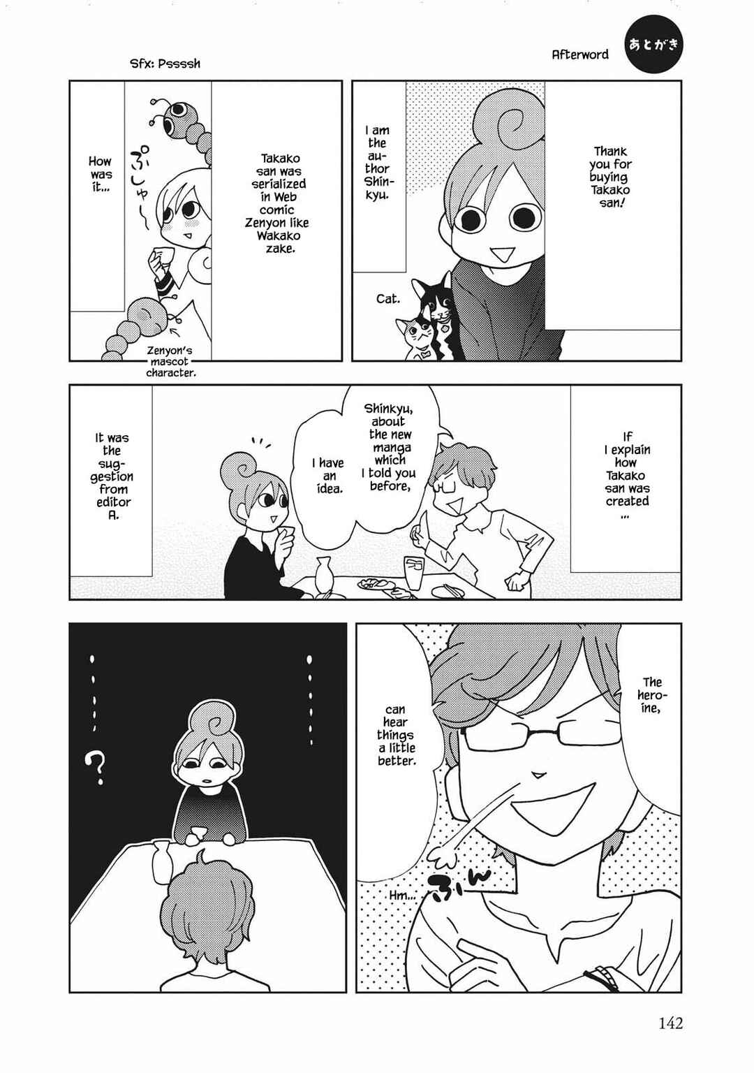 Page 8 Chapter 13 Takako-san
