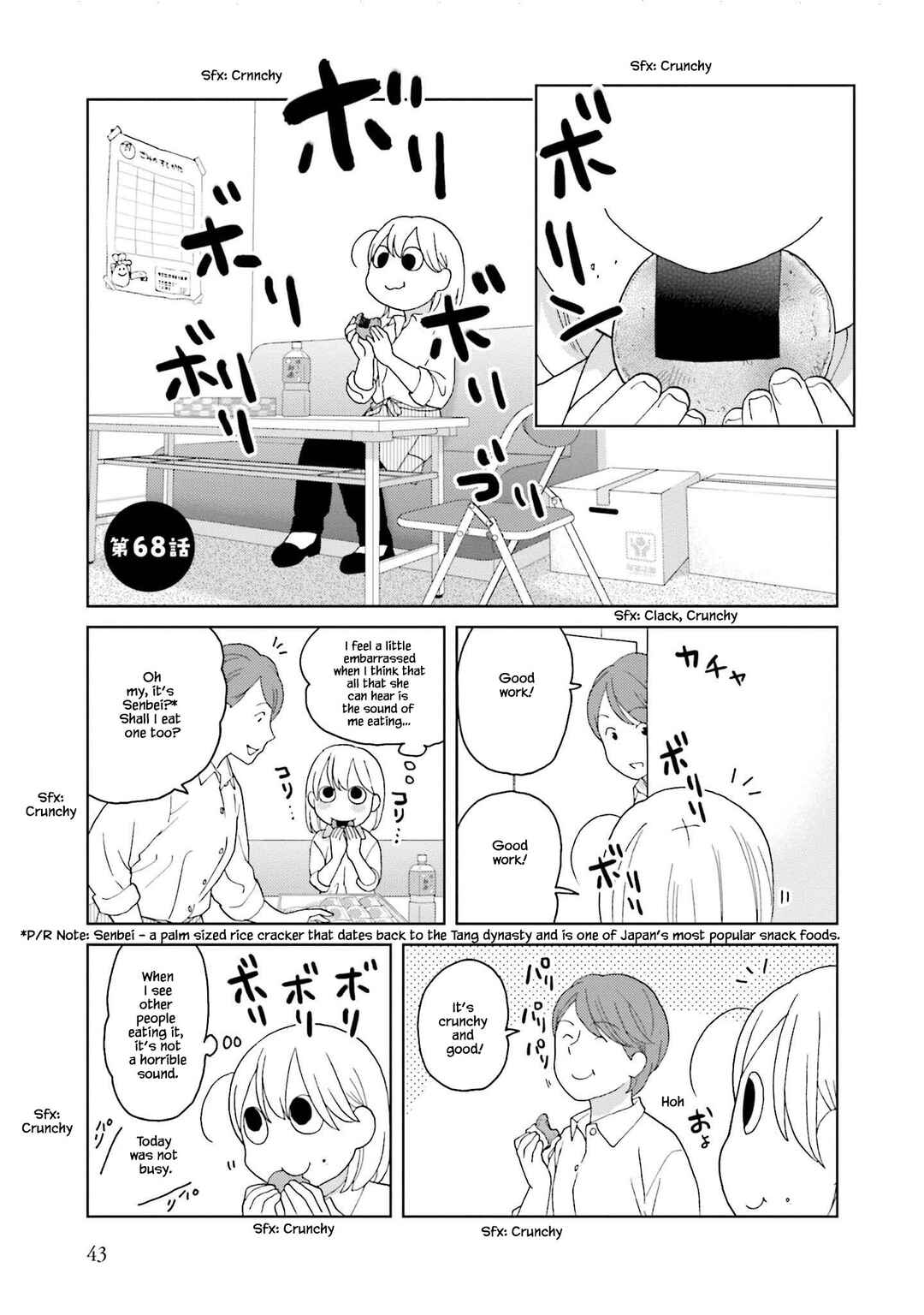 Page 1 Chapter 68 Takako-san
