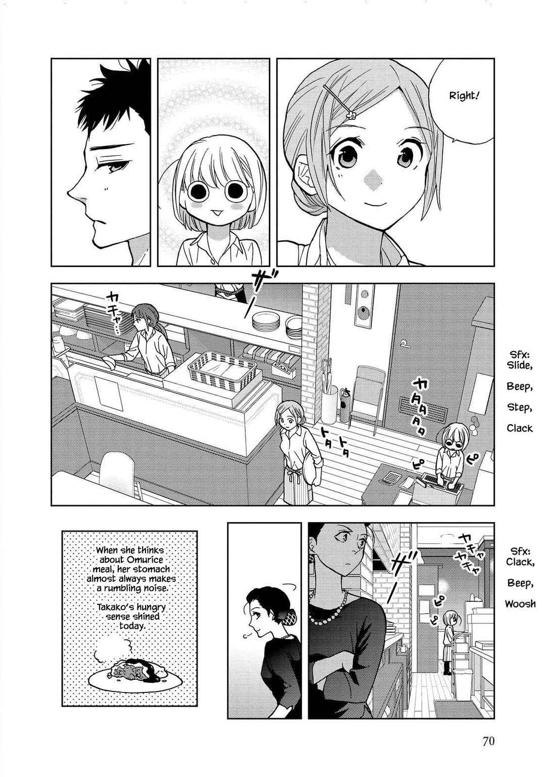 Page 10 Chapter 20 Takako-san