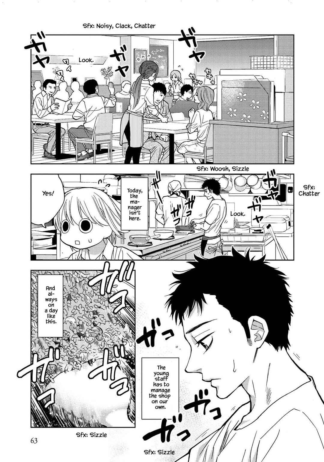 Page 3 Chapter 20 Takako-san