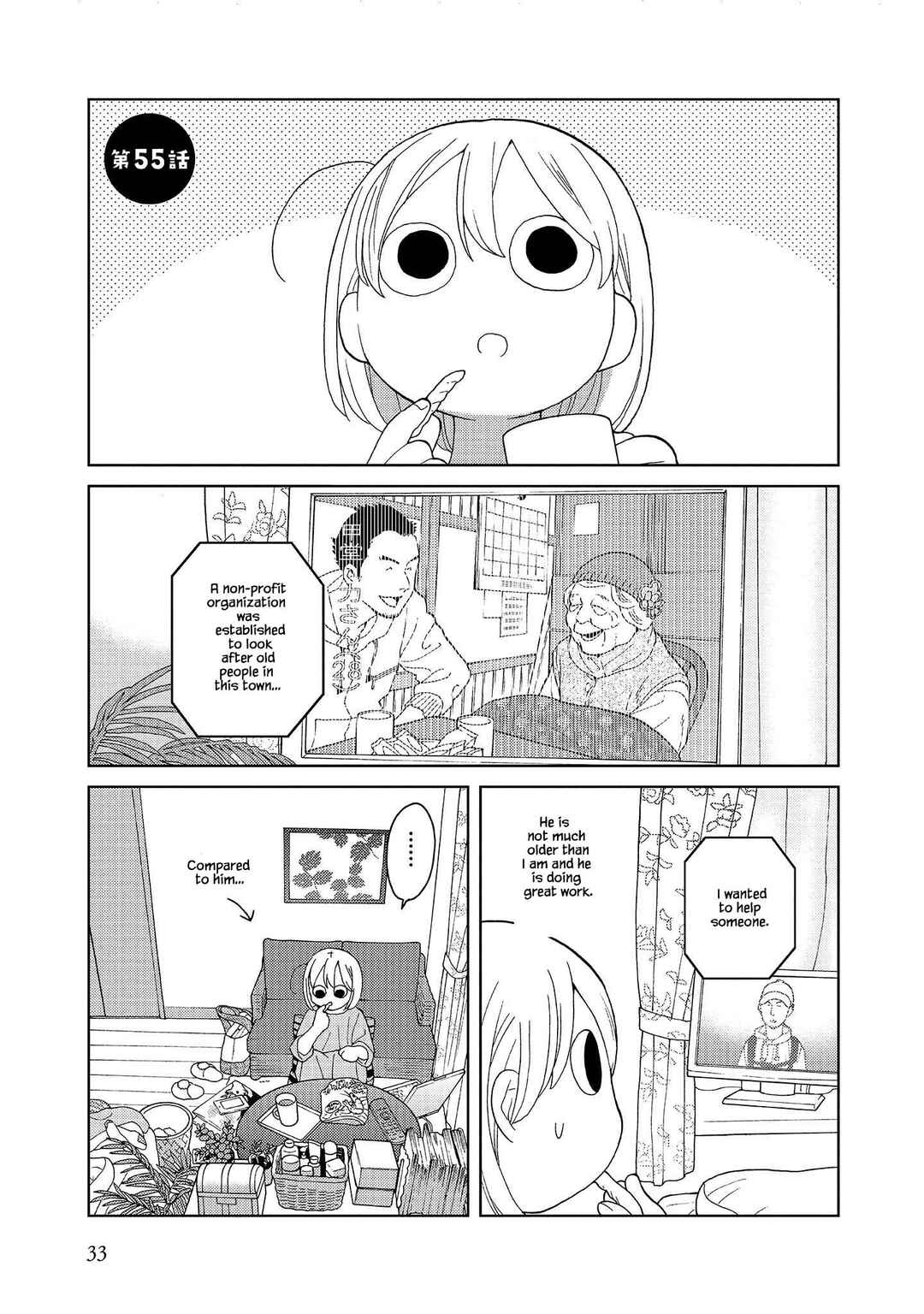 Page 3 Chapter 55 Takako-san