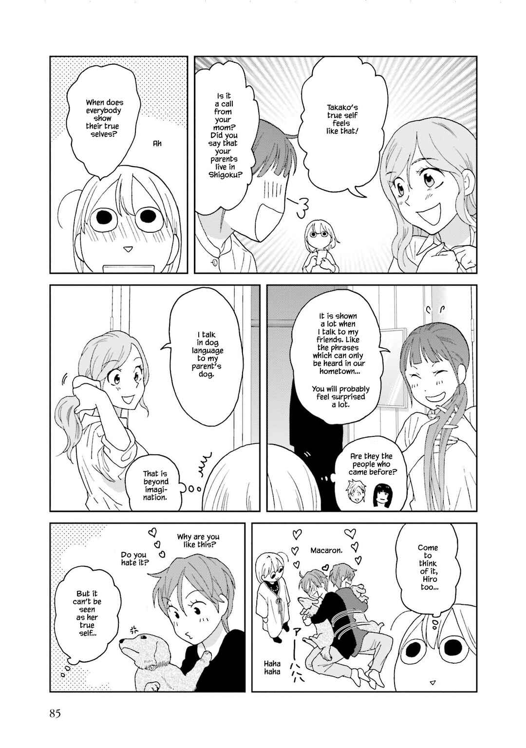 Page 3 Chapter 72 Takako-san