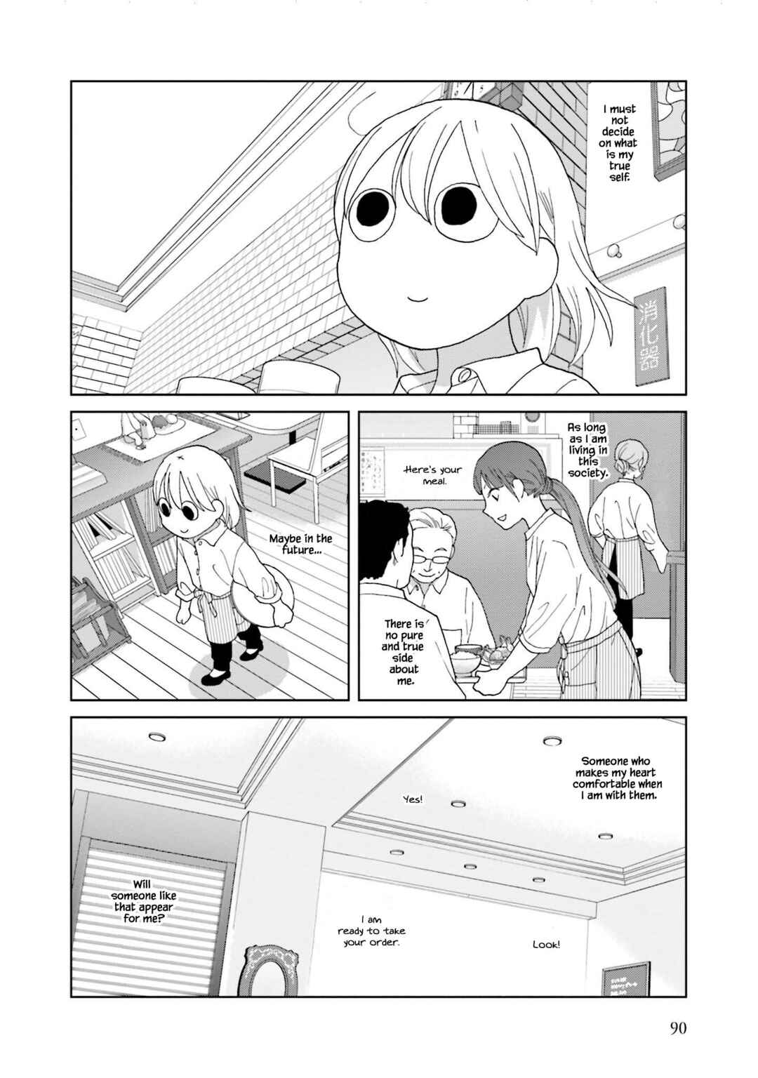 Page 8 Chapter 72 Takako-san
