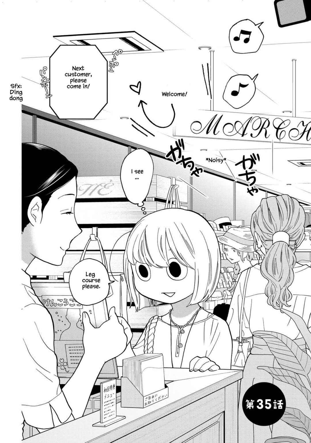 Page 2 Chapter 35 Takako-san