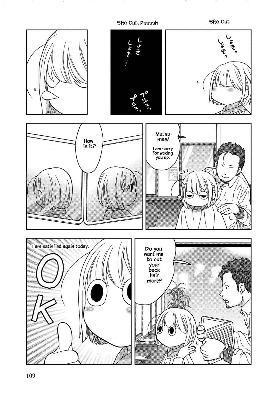 Page 9 Chapter 24 Takako-san