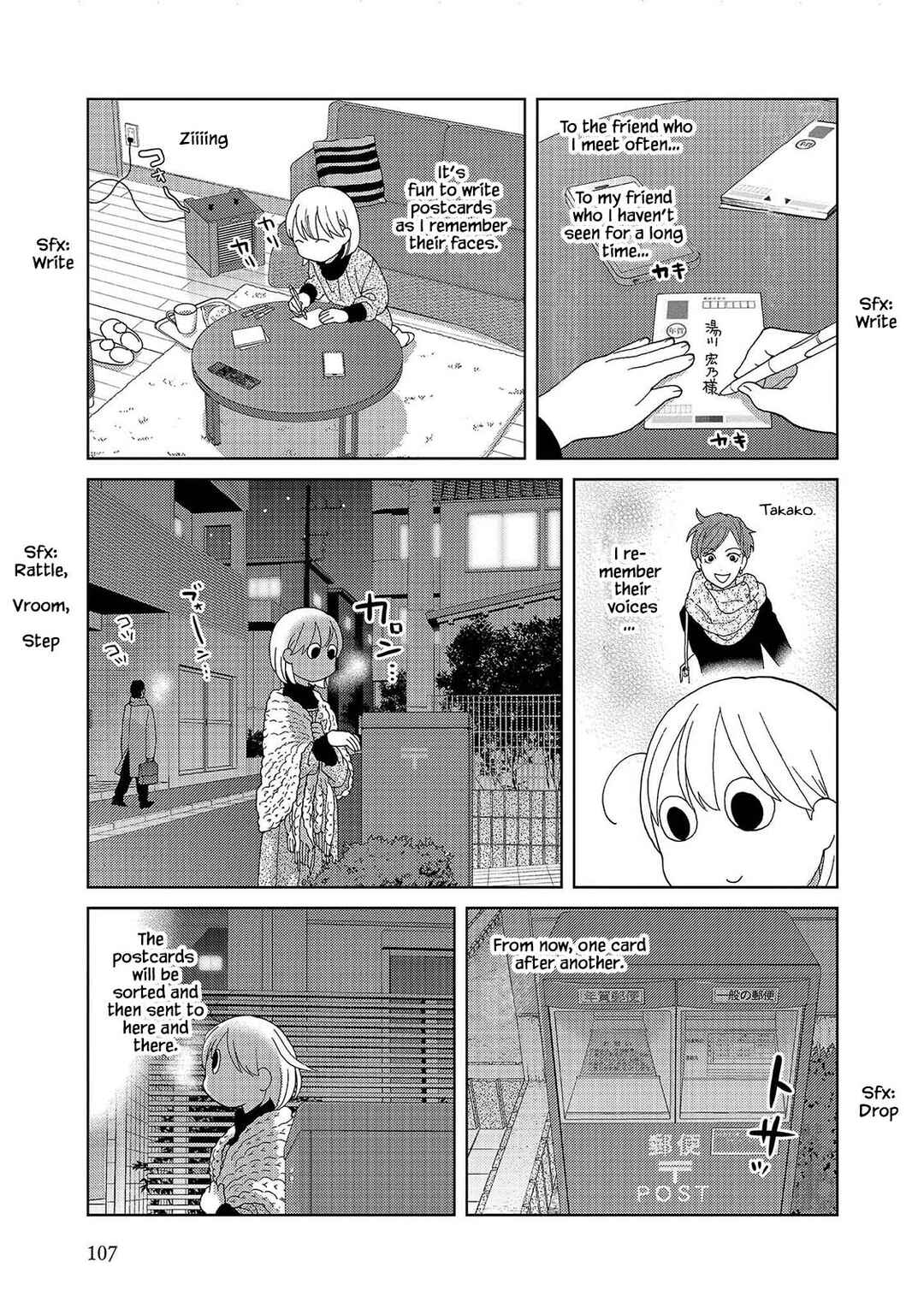 Page 5 Chapter 62 Takako-san