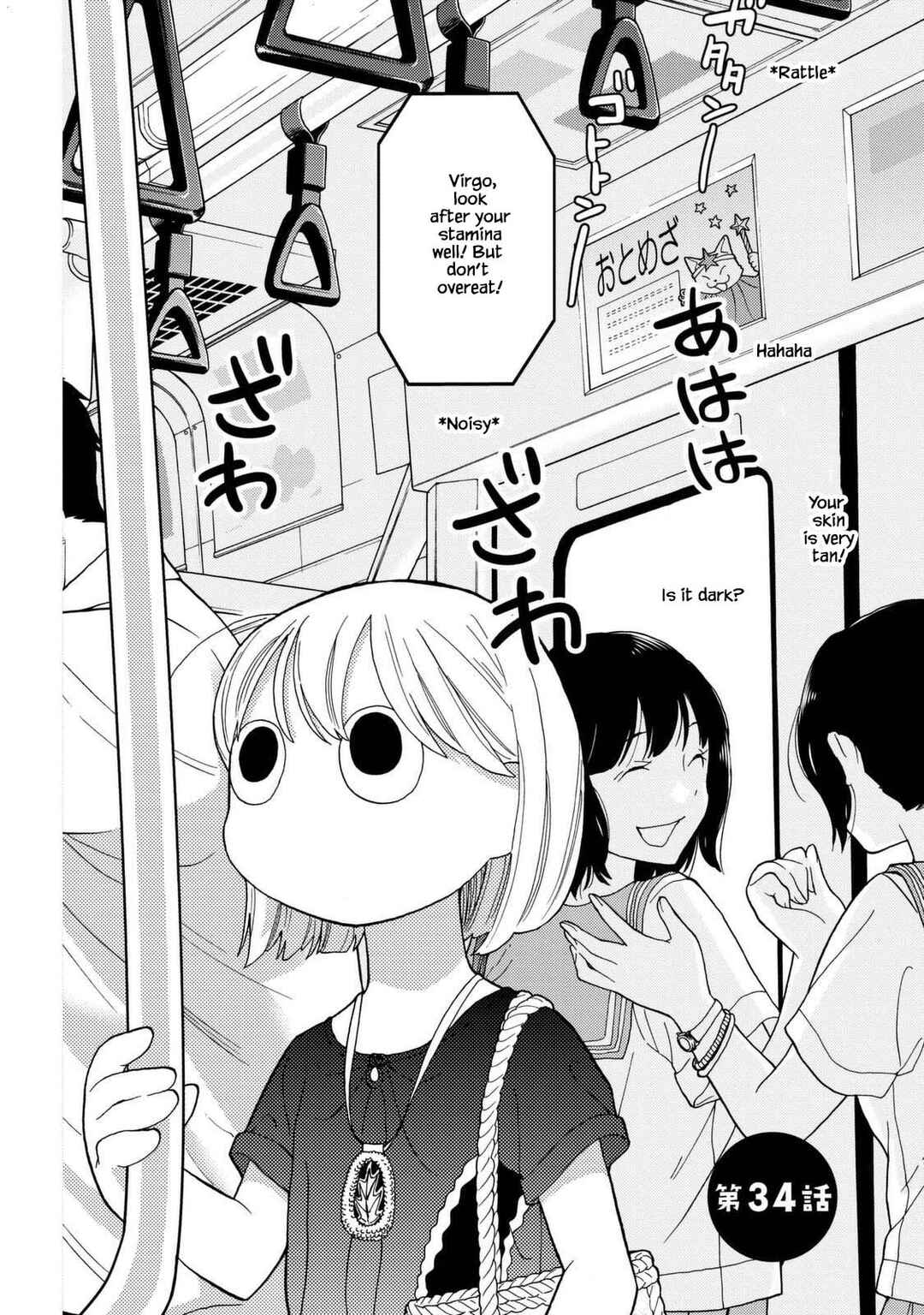 Page 2 Chapter 34 Takako-san